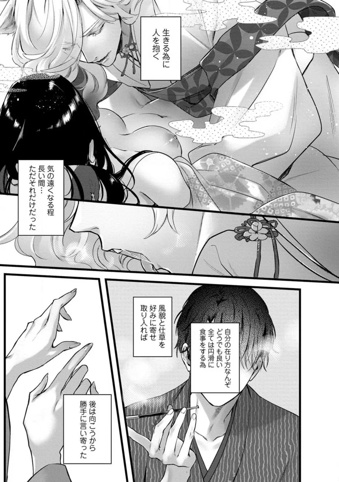 웹툰 이미지 80