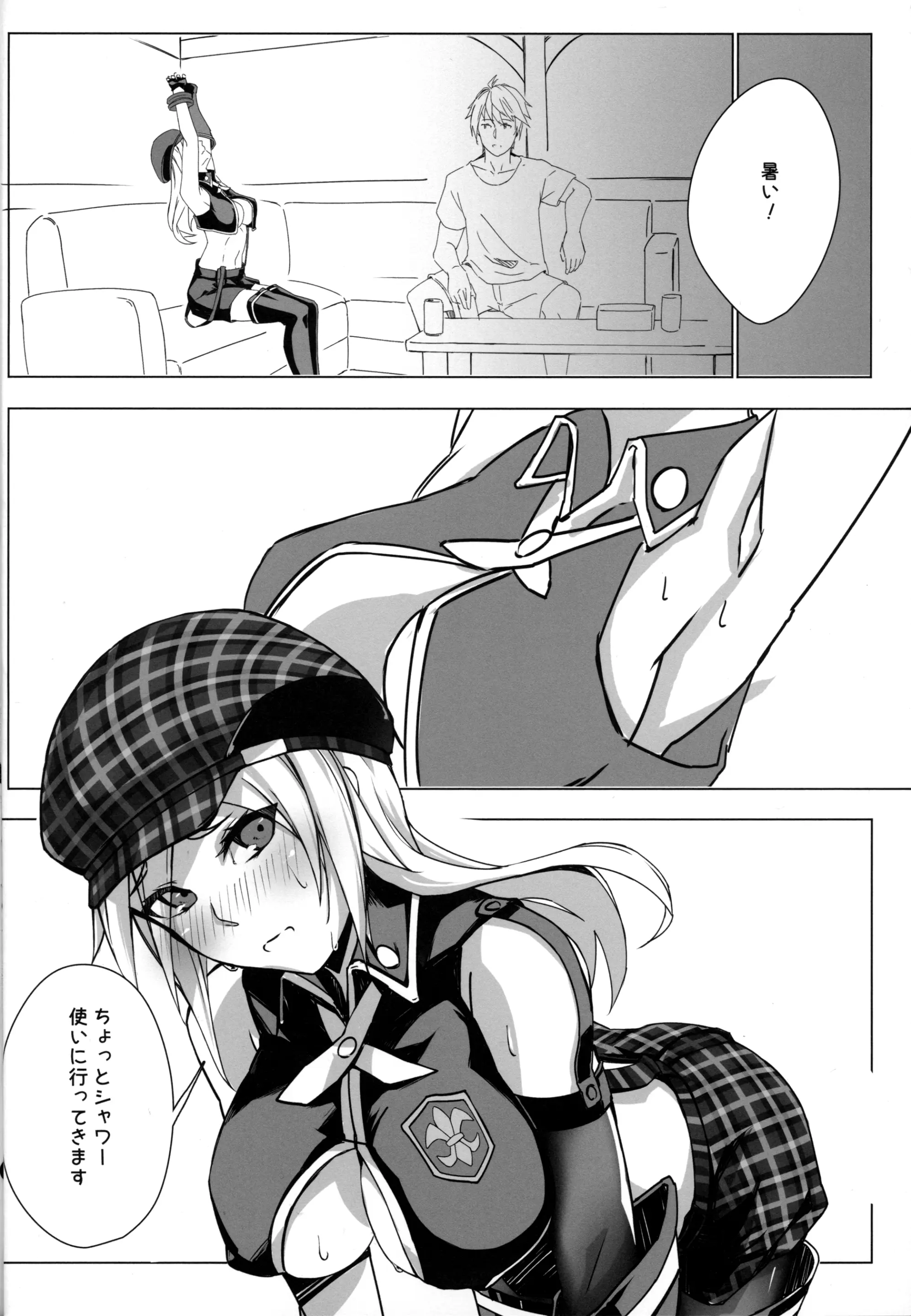 웹툰 이미지 2