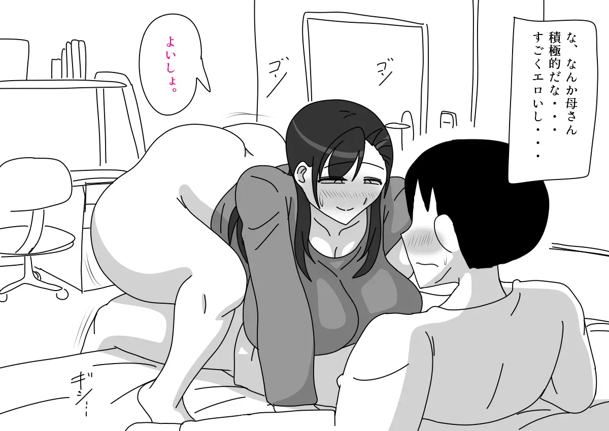 웹툰 이미지 92
