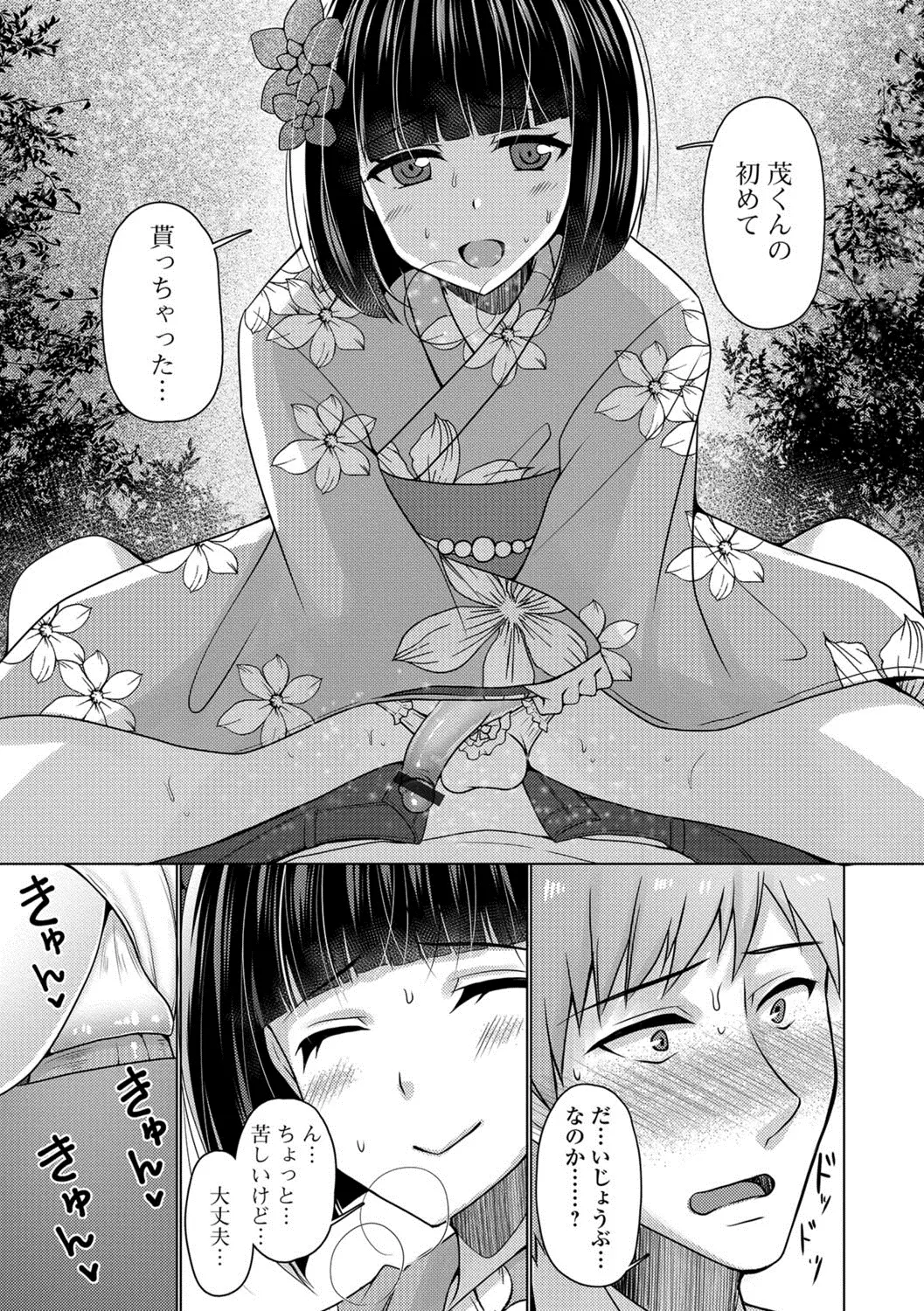 웹툰 이미지 69