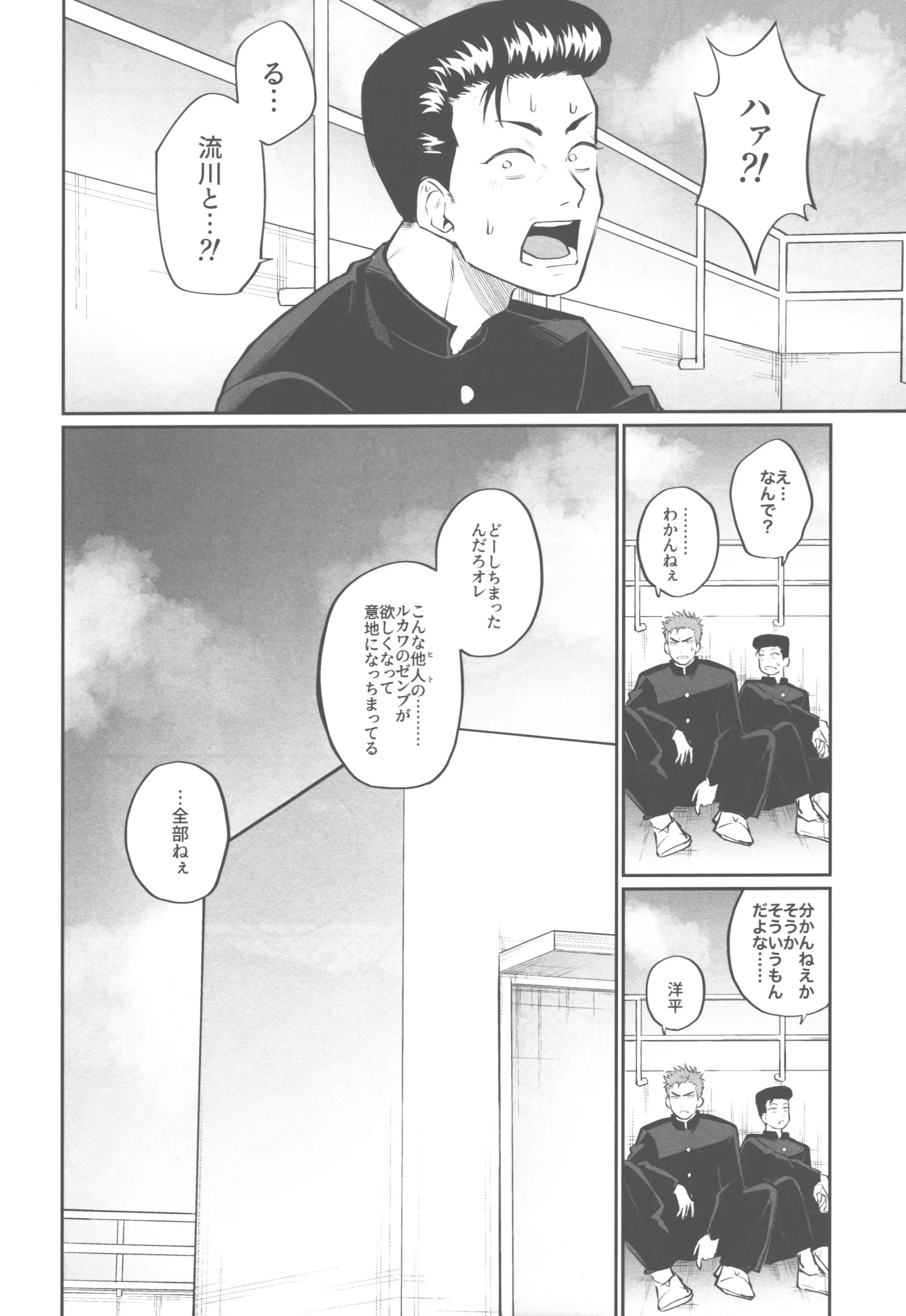 웹툰 이미지 9