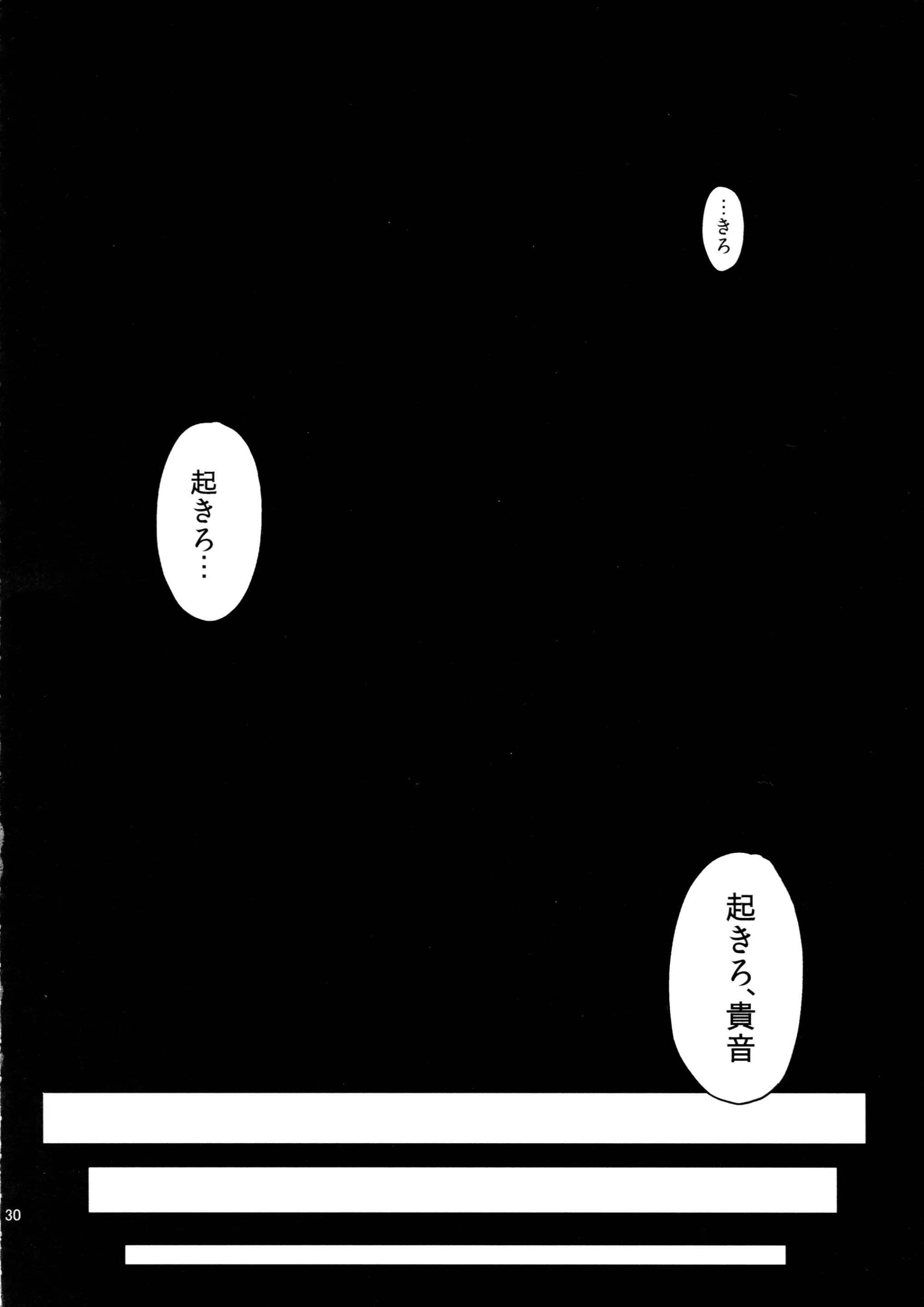 웹툰 이미지 28