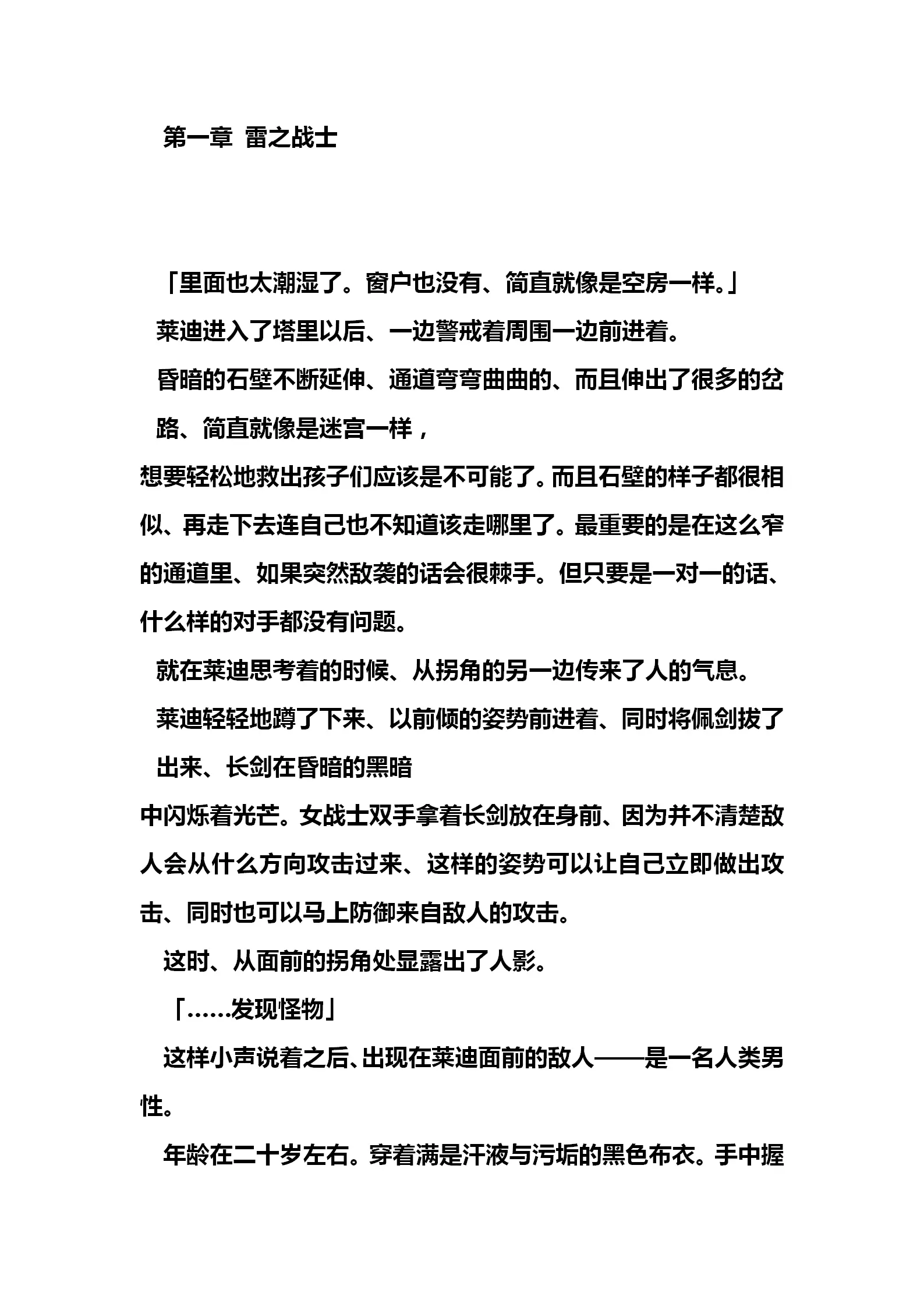 웹툰 이미지 11