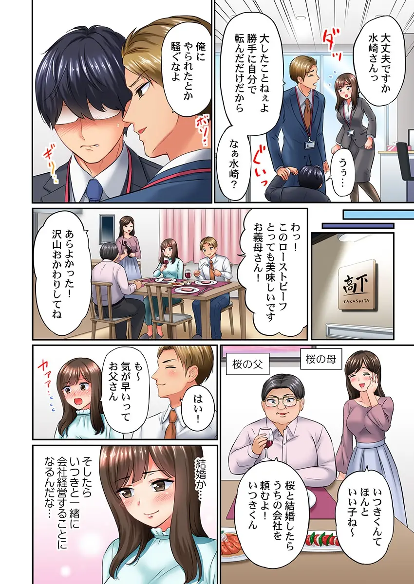 웹툰 이미지 5