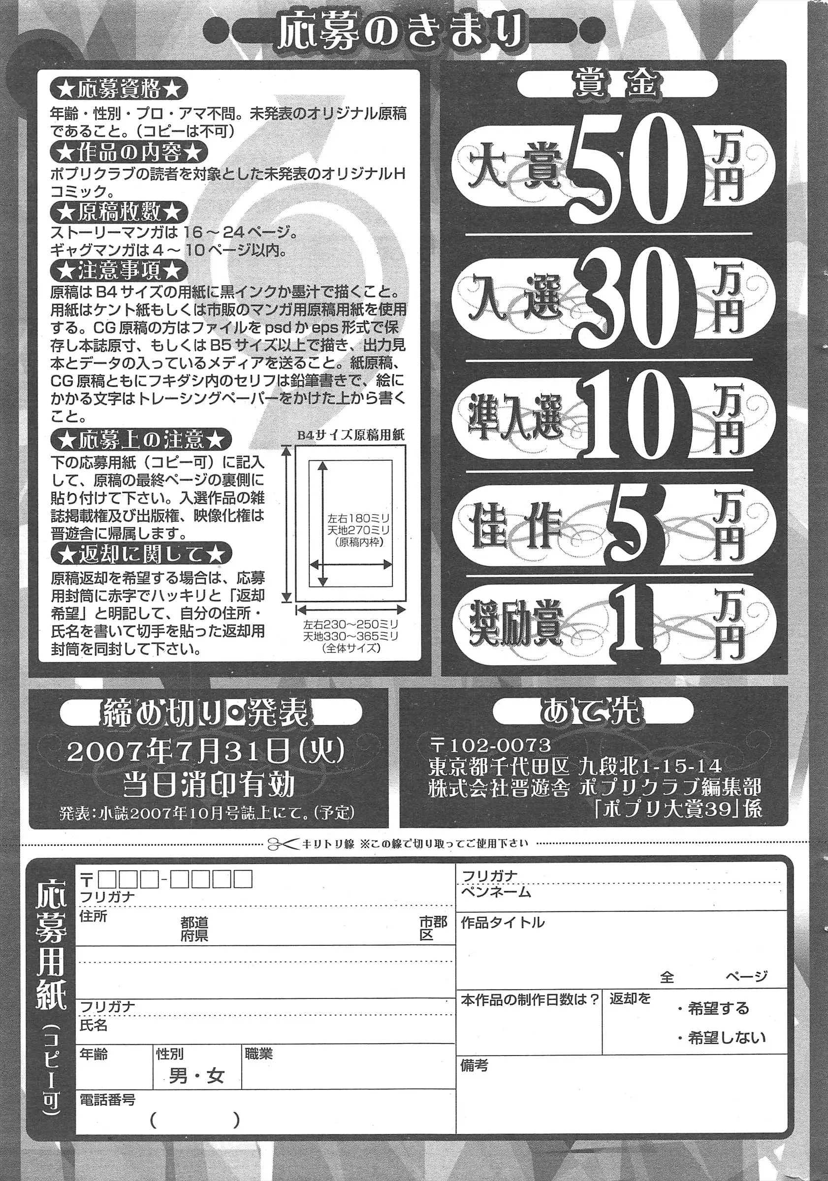 웹툰 이미지 294