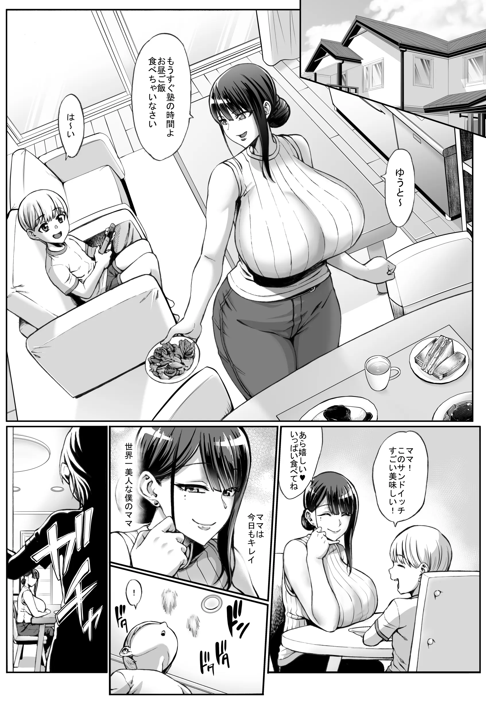 웹툰 이미지 3