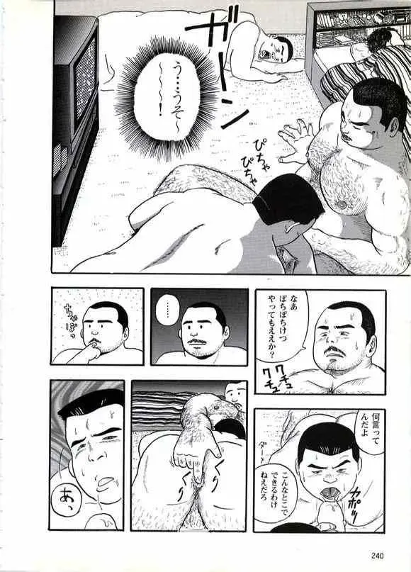 웹툰 이미지 11