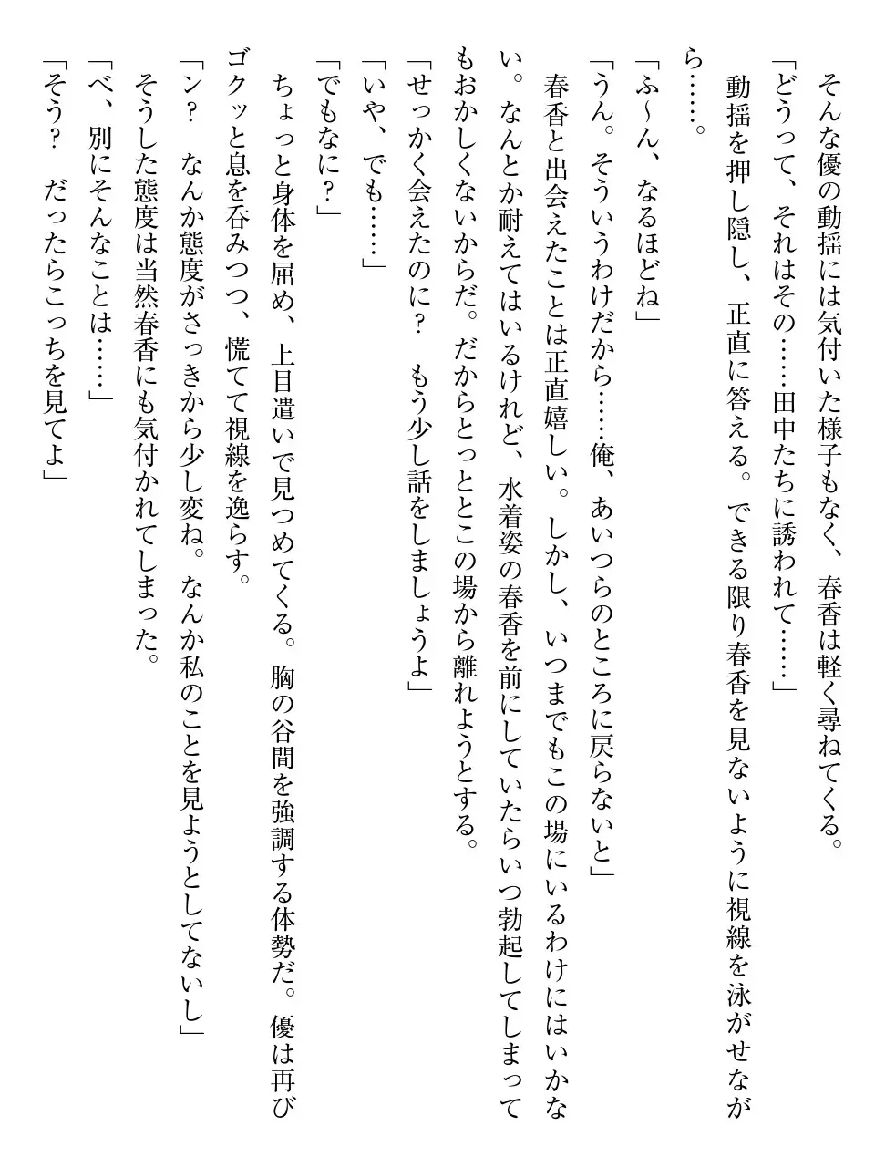 웹툰 이미지 195