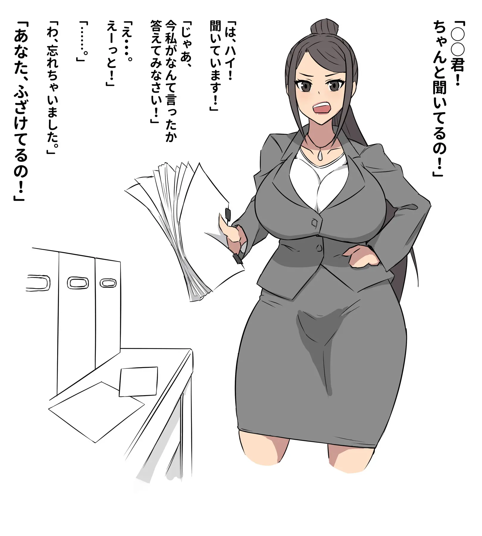 웹툰 이미지 3