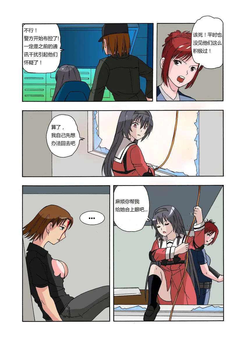 웹툰 이미지 58