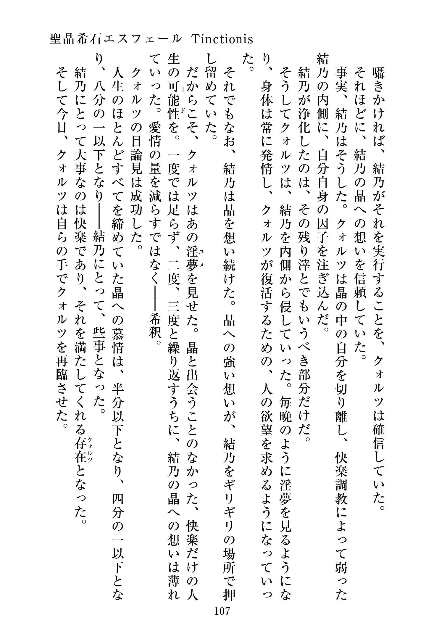 웹툰 이미지 107