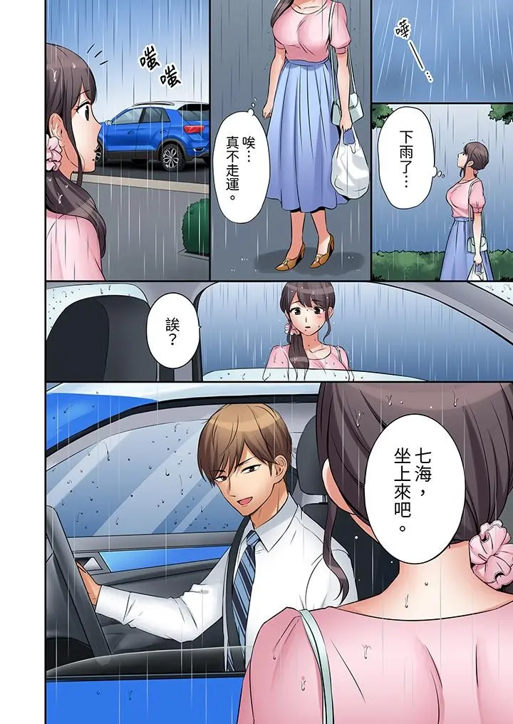 웹툰 이미지 80
