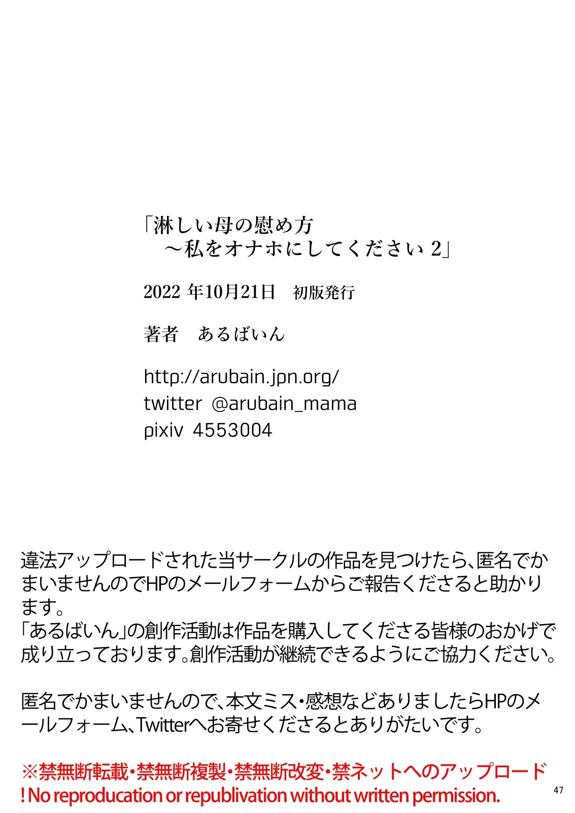 웹툰 이미지 47
