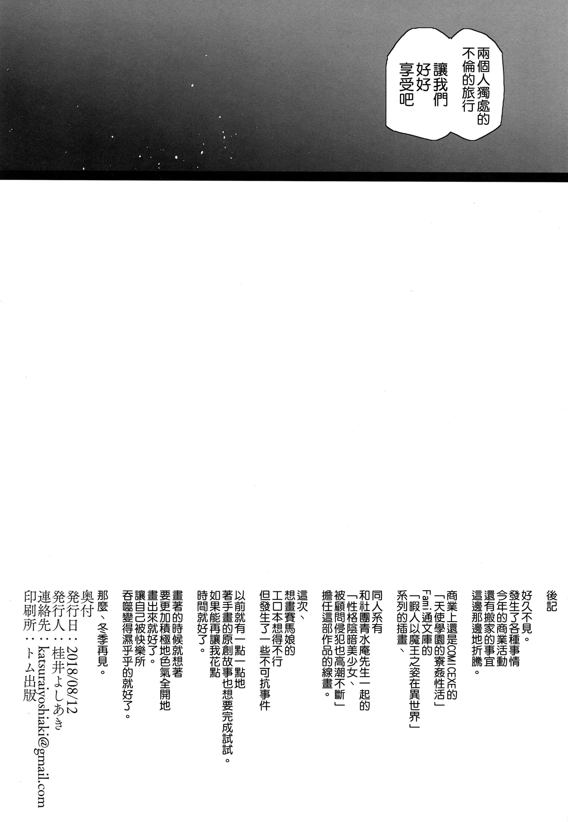 웹툰 이미지 33