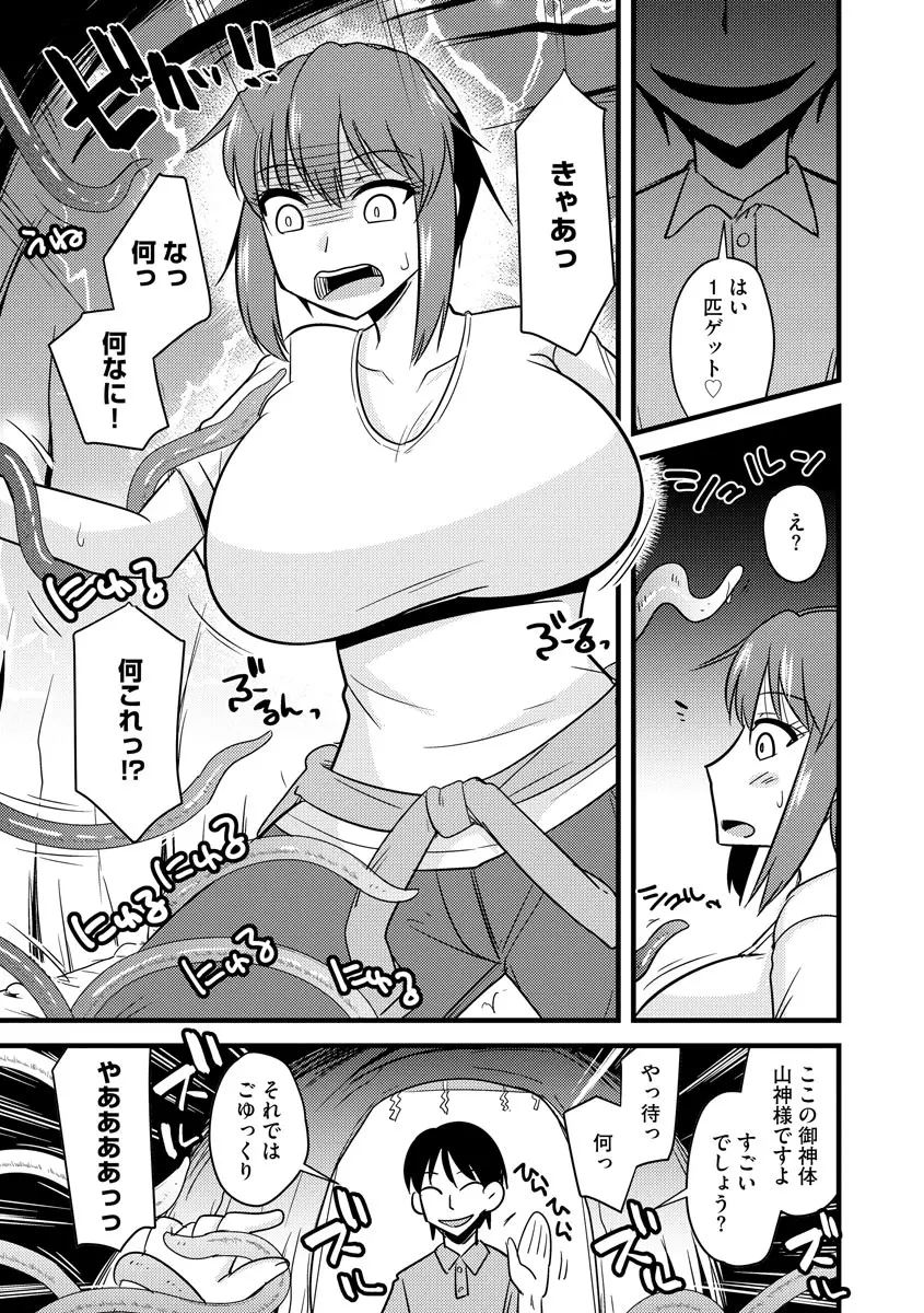웹툰 이미지 144
