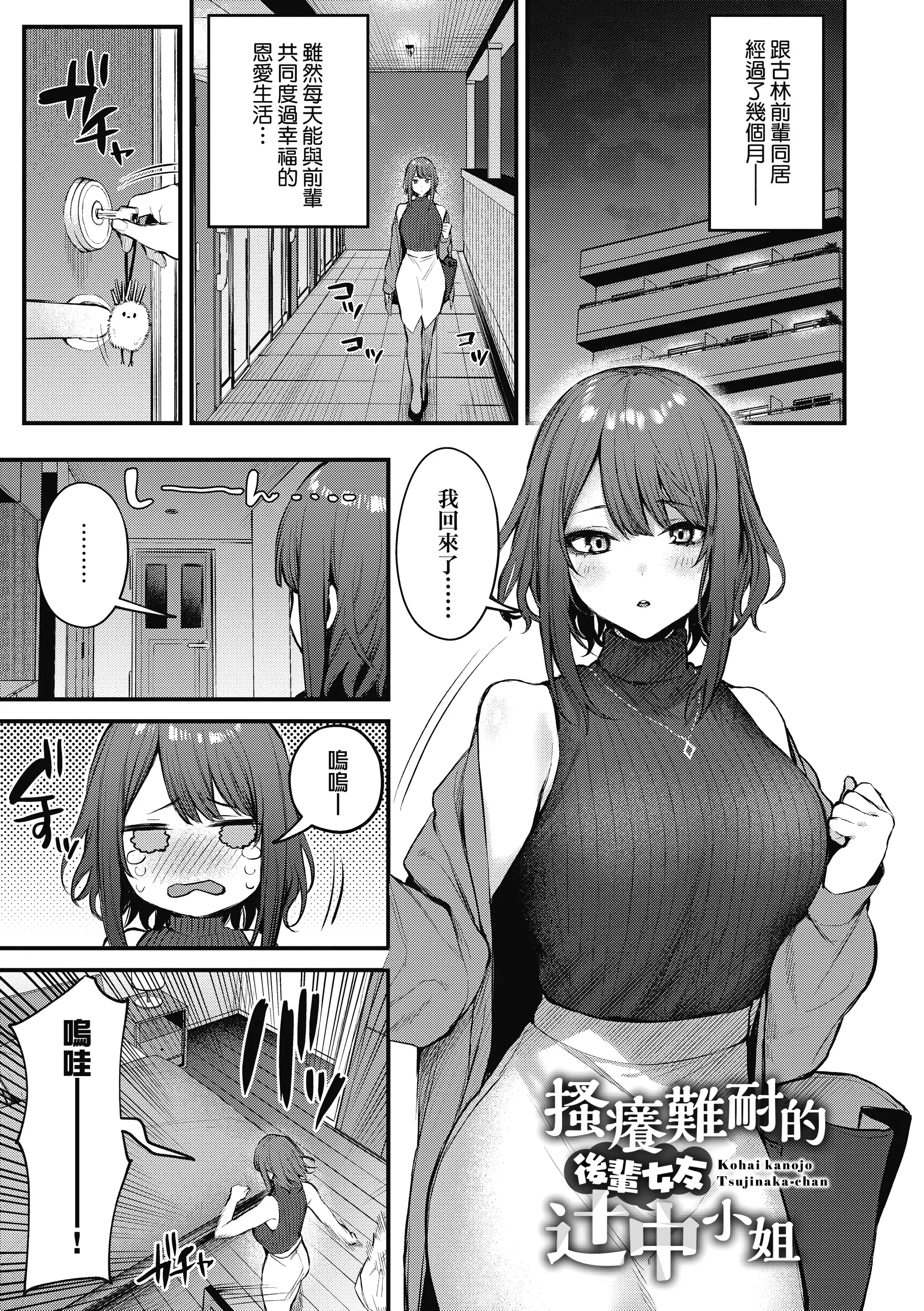 웹툰 이미지 207