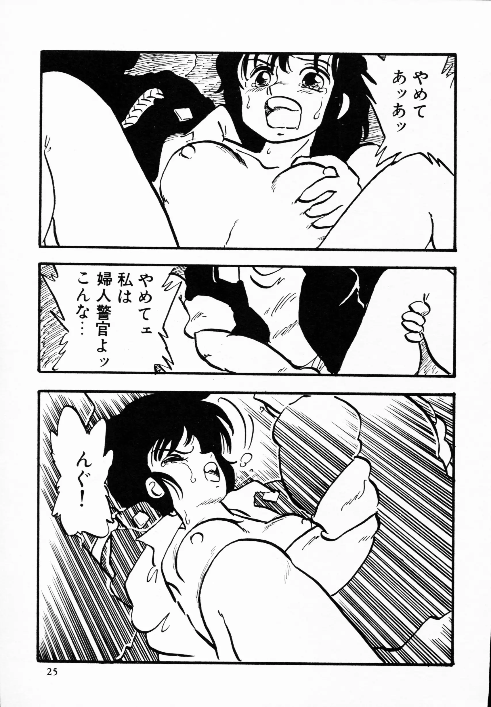 웹툰 이미지 23