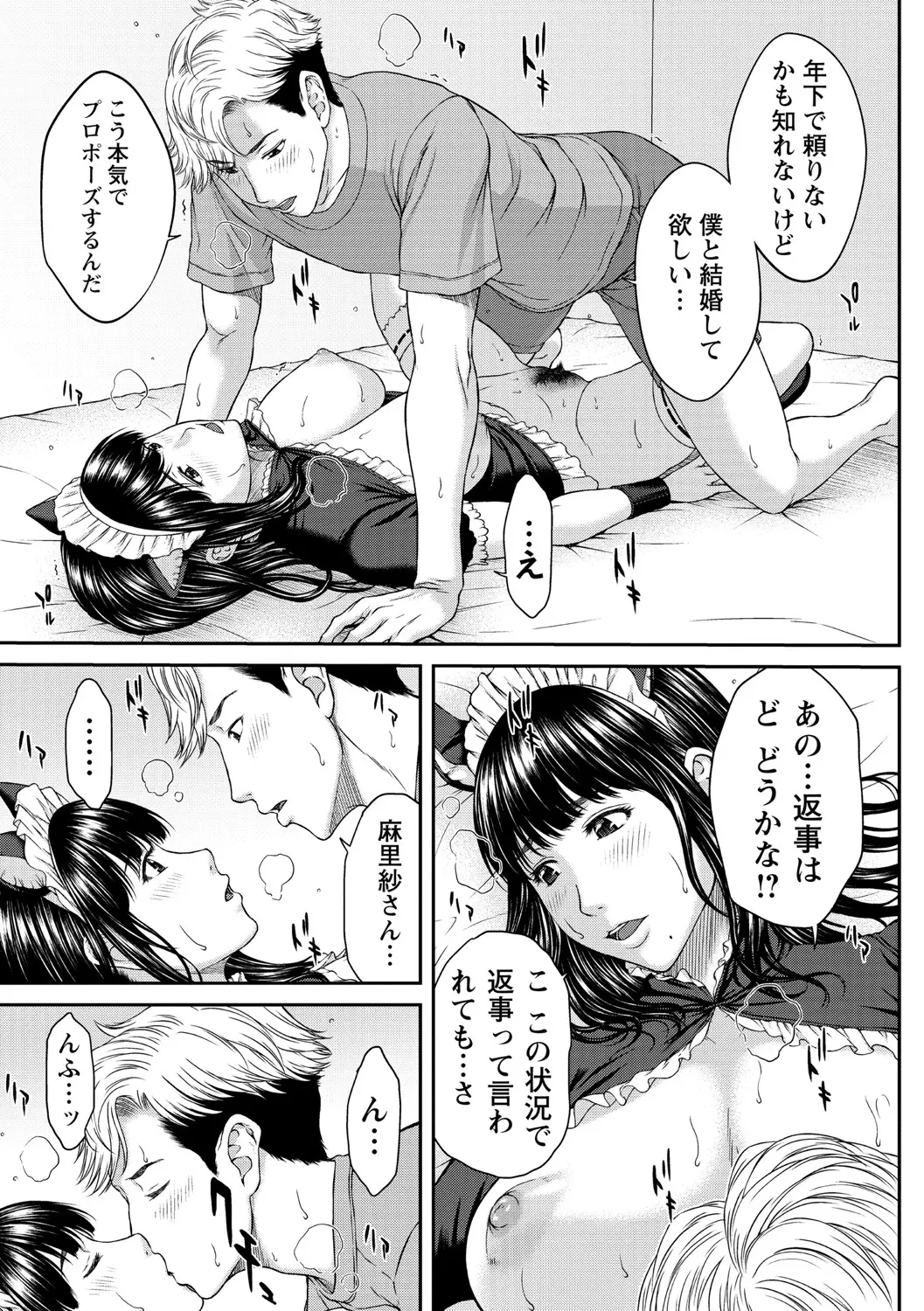웹툰 이미지 65