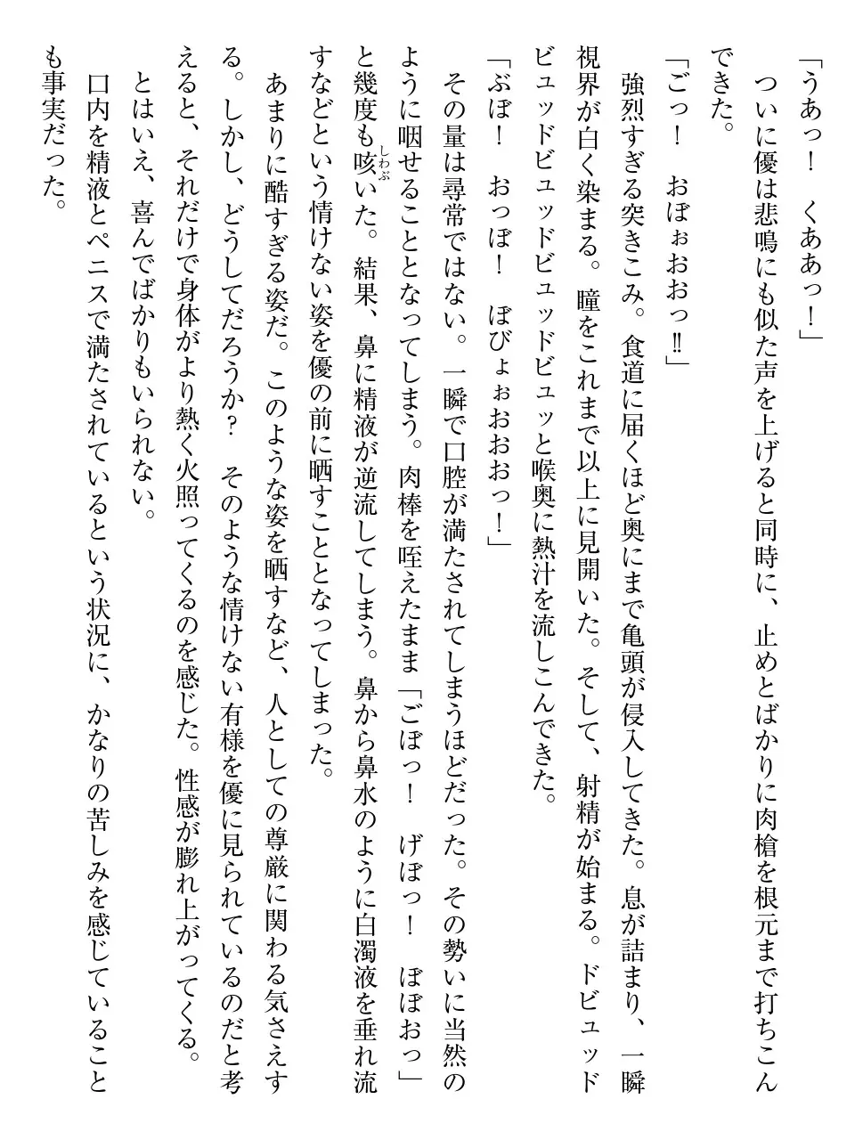 웹툰 이미지 146