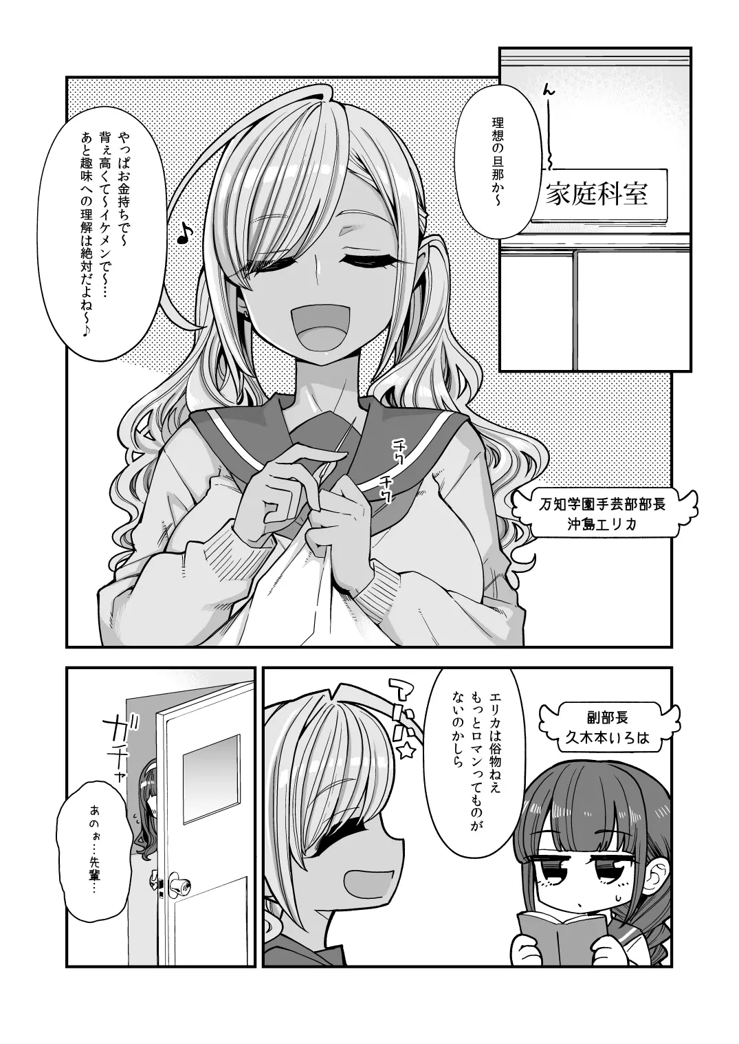 웹툰 이미지 40
