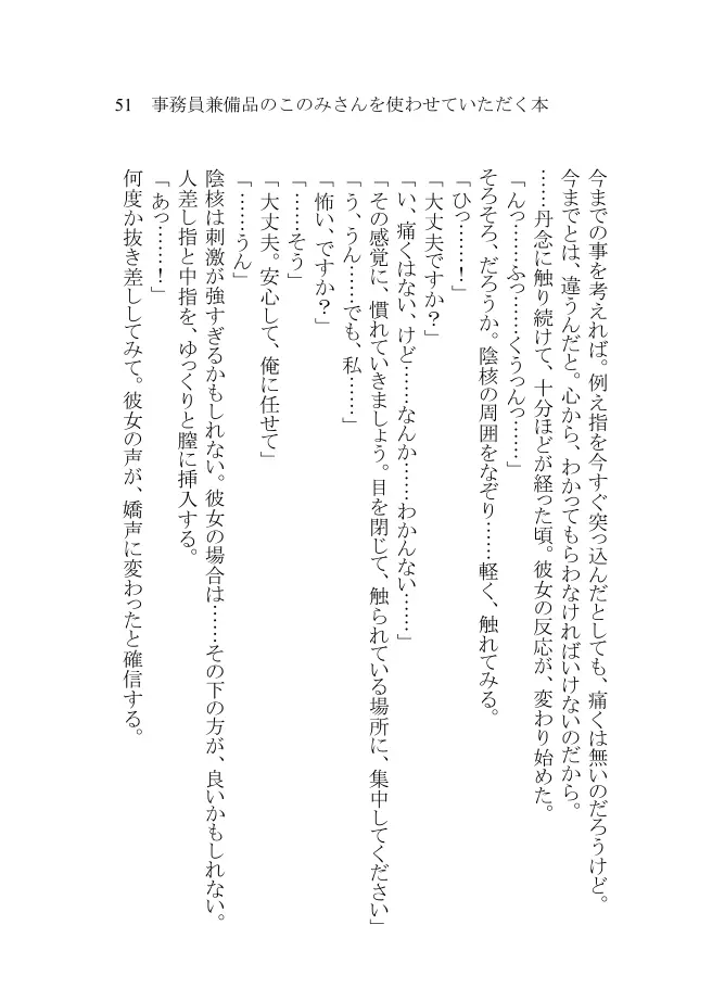 웹툰 이미지 48