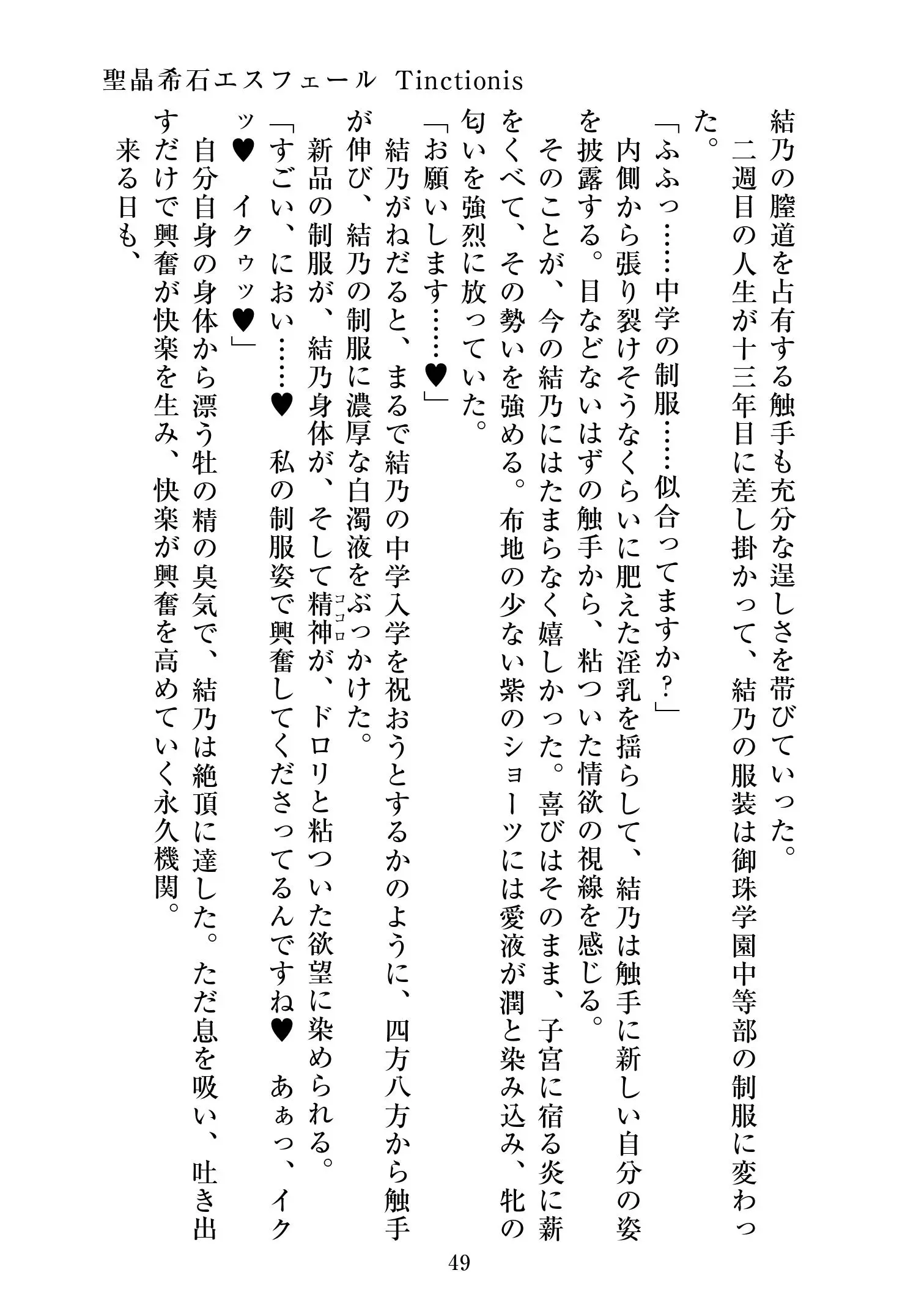 웹툰 이미지 49