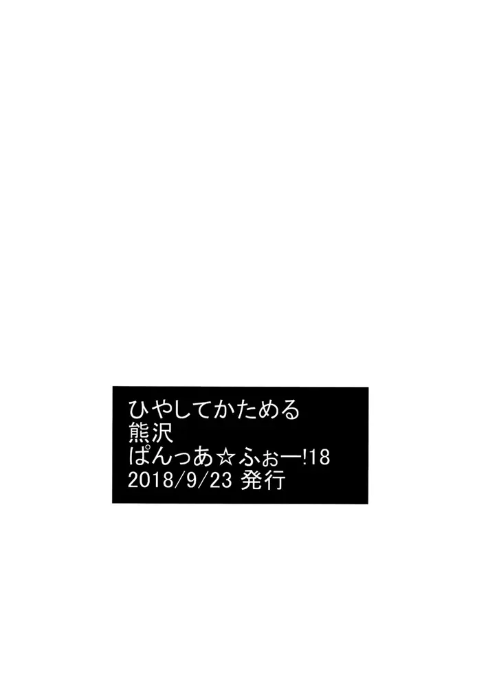 웹툰 이미지 38
