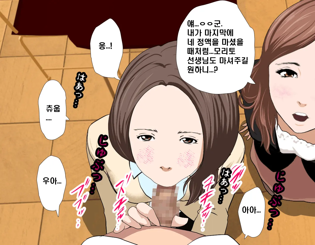 웹툰 이미지 435