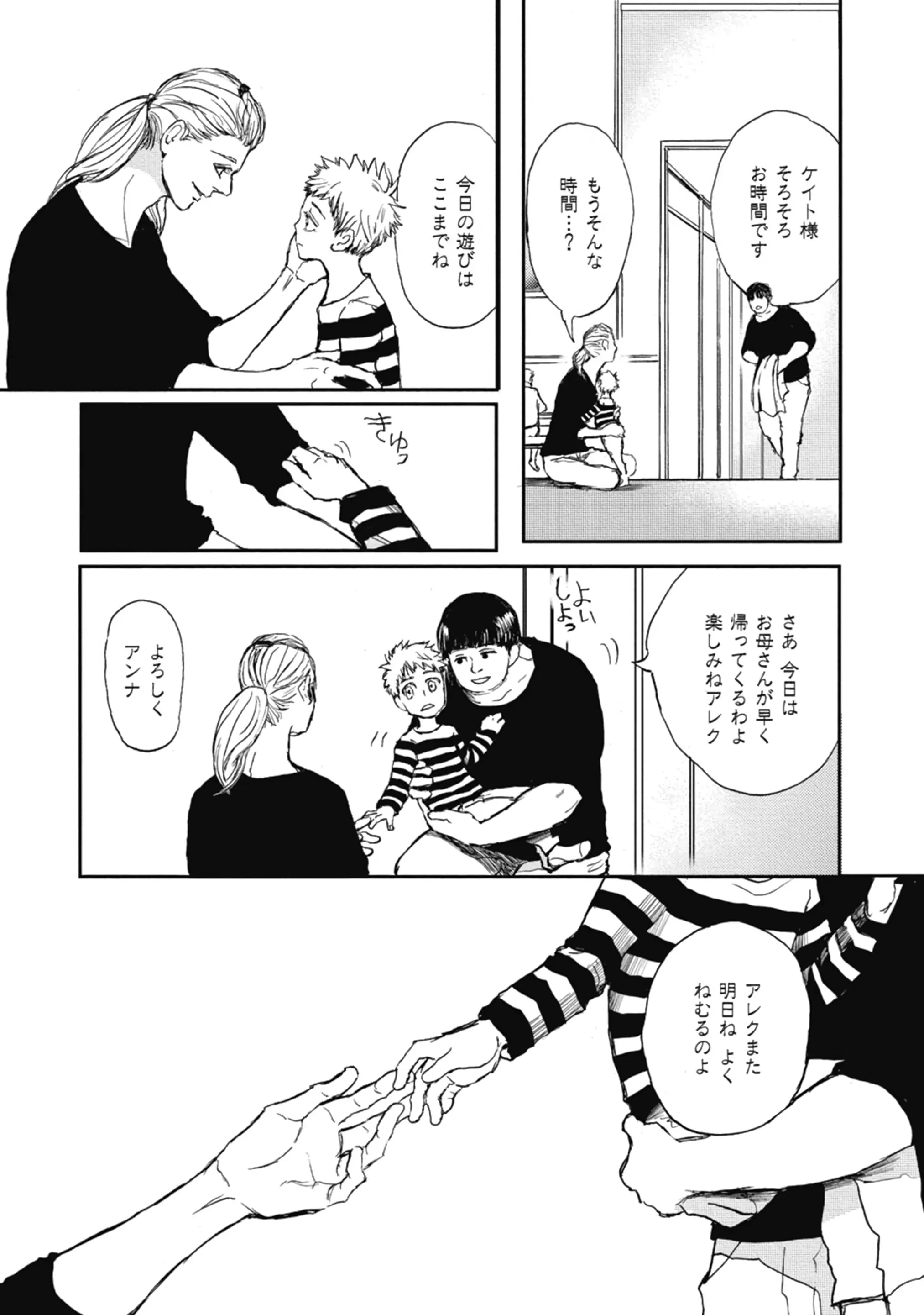웹툰 이미지 76