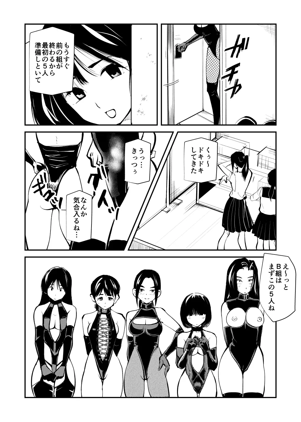 웹툰 이미지 6