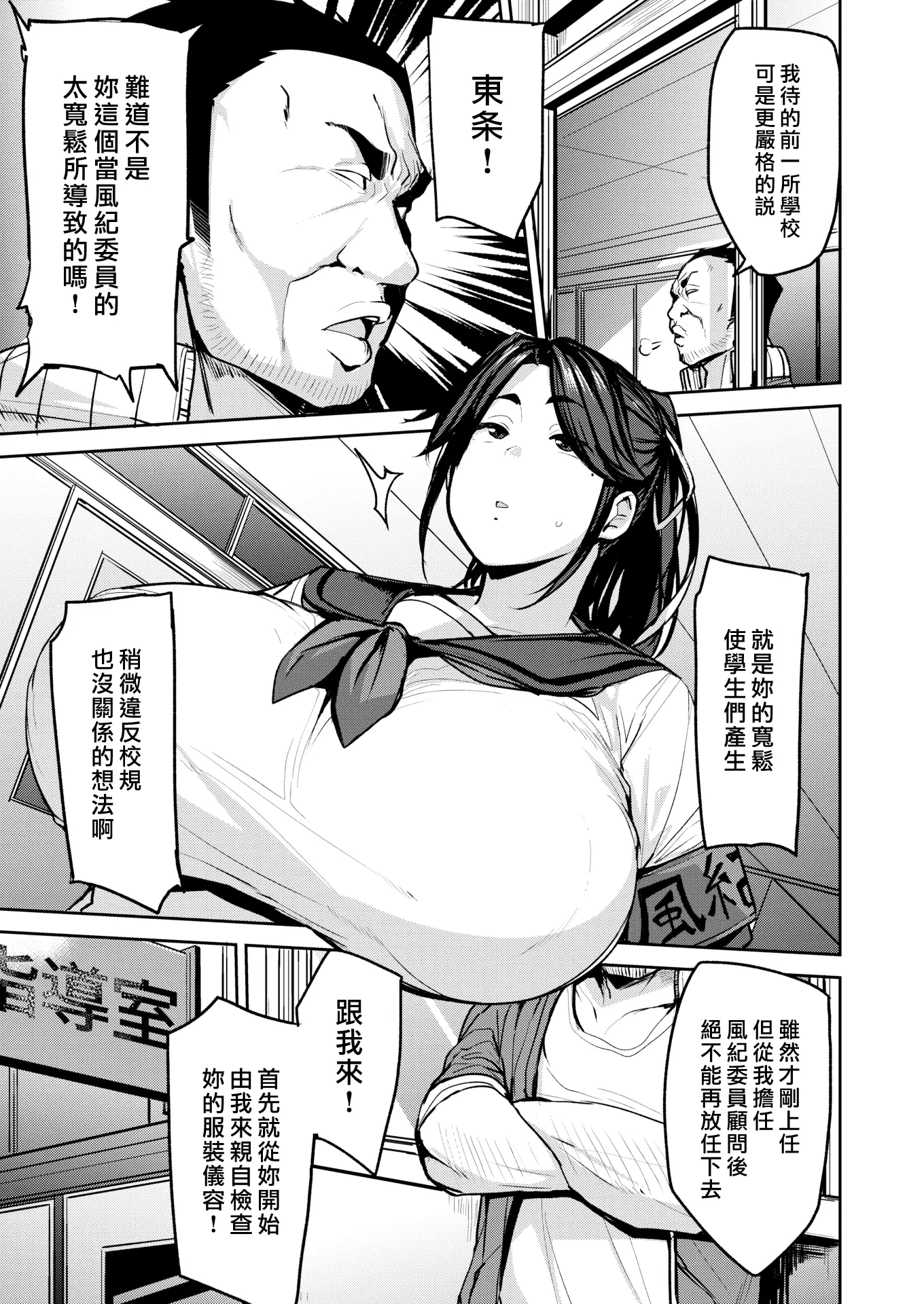 웹툰 이미지 70