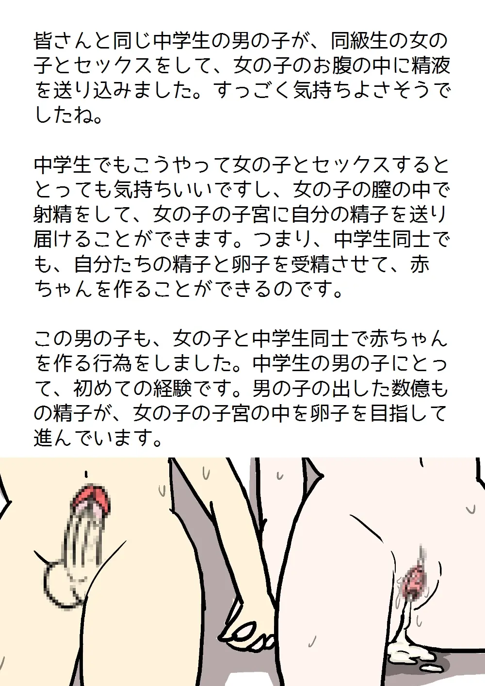 웹툰 이미지 33
