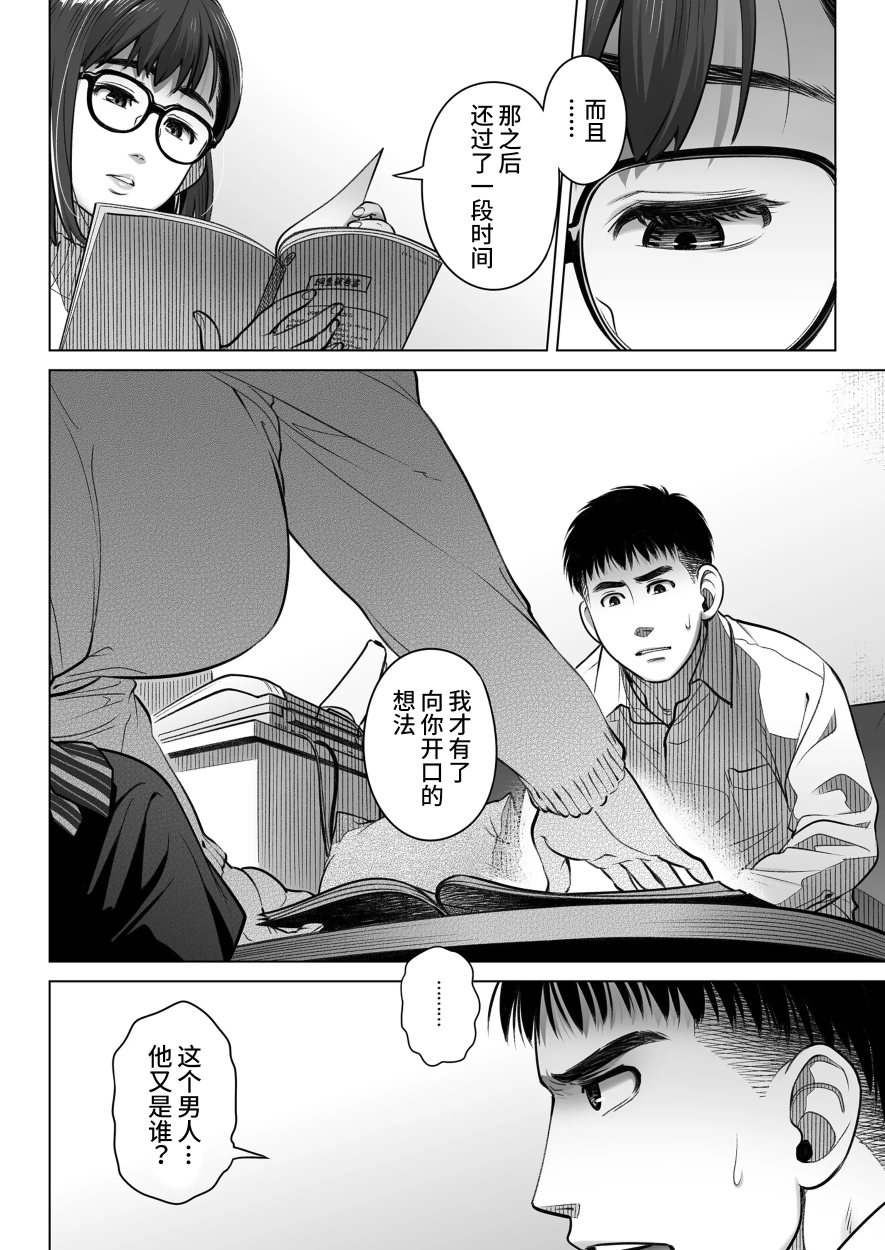 웹툰 이미지 50