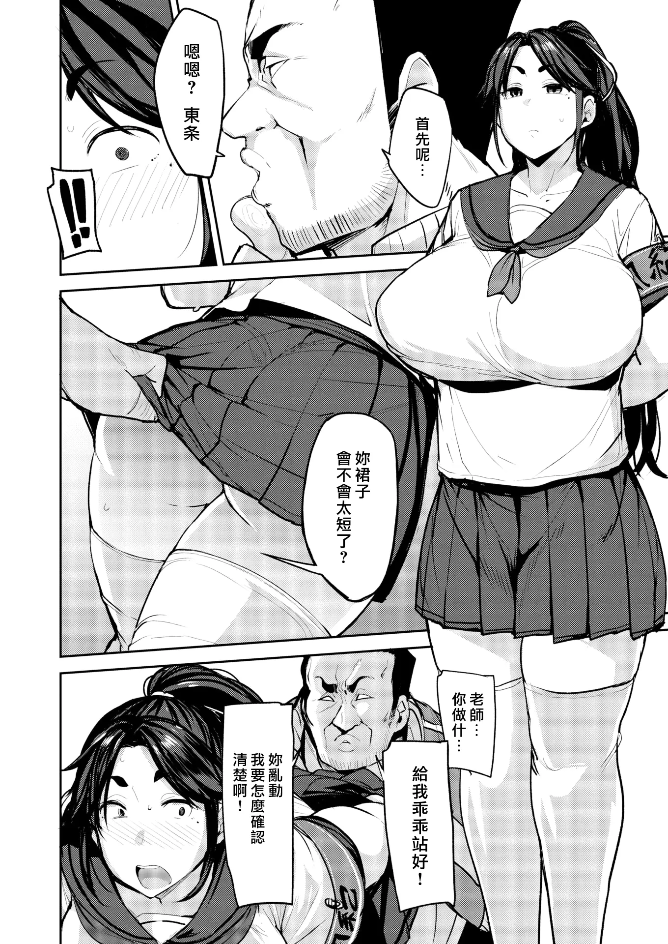 웹툰 이미지 71