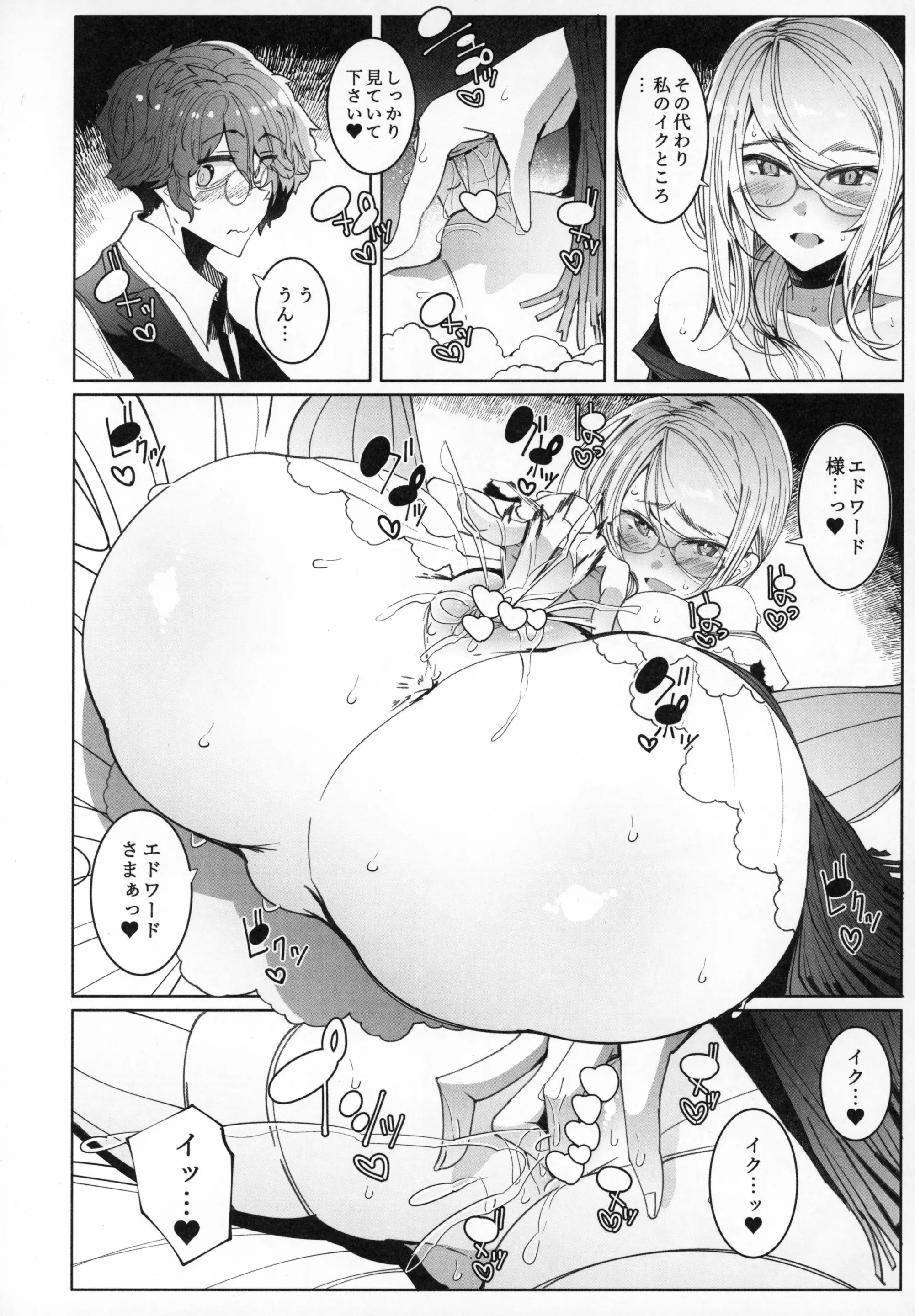 웹툰 이미지 20