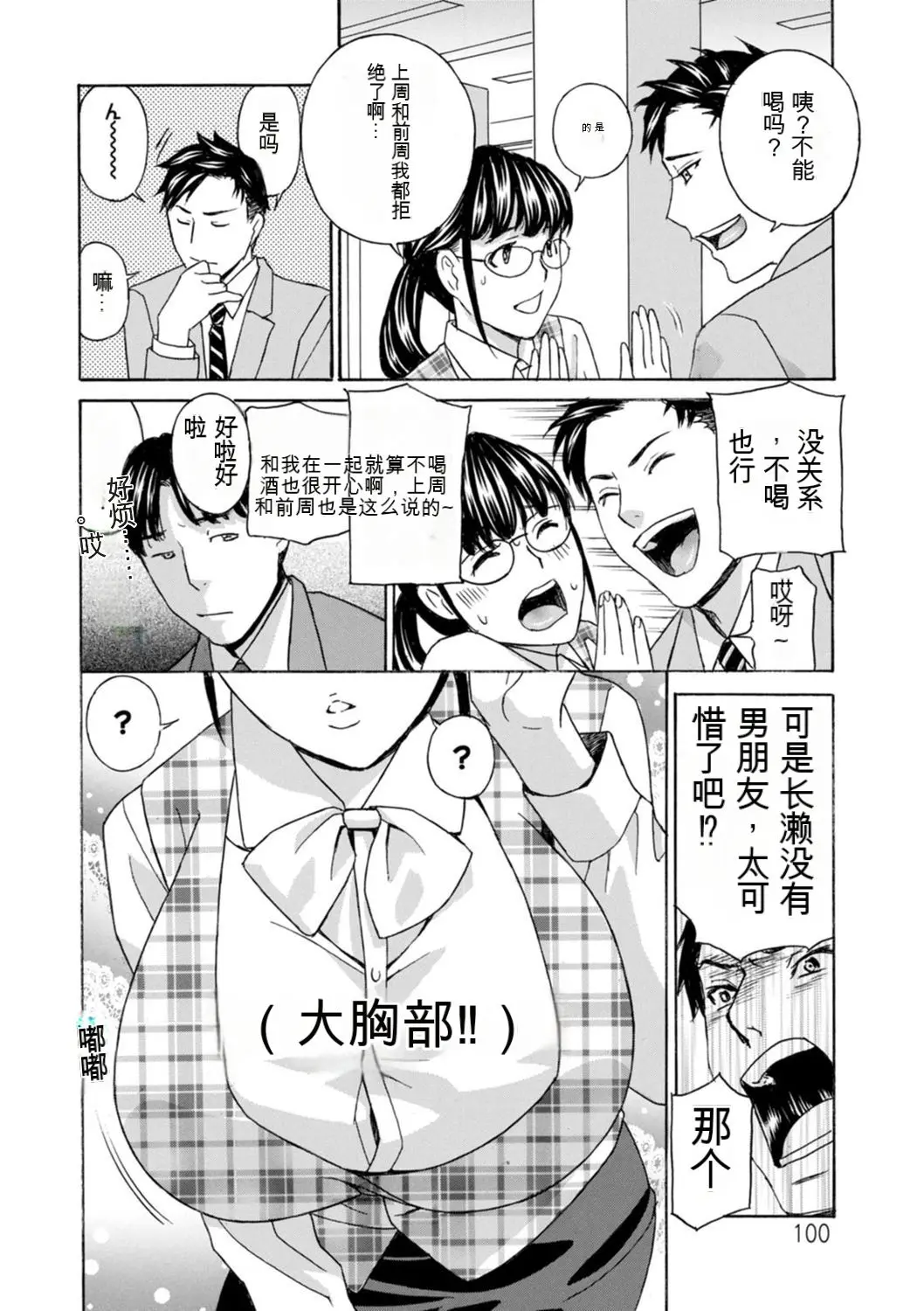 웹툰 이미지 99