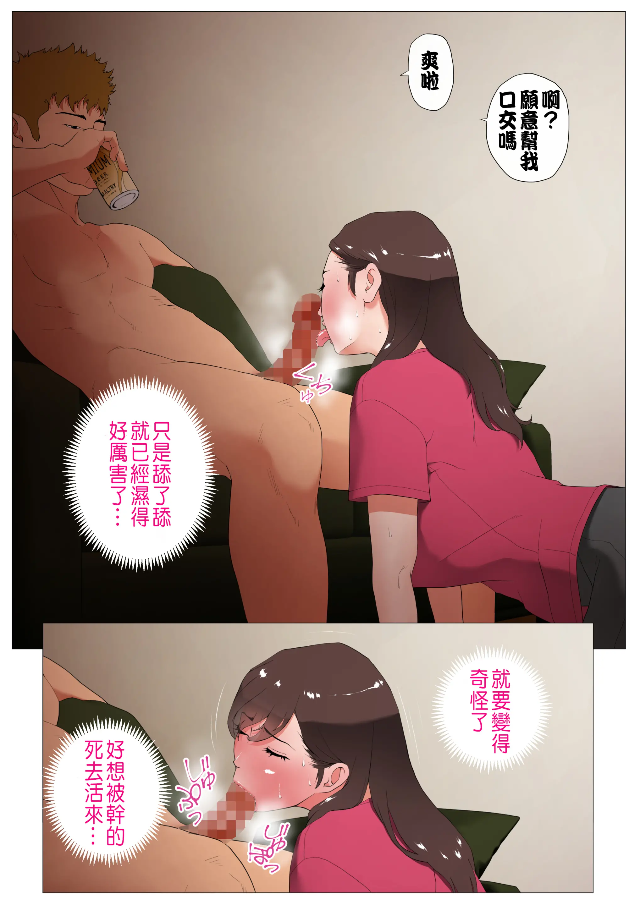 웹툰 이미지 27