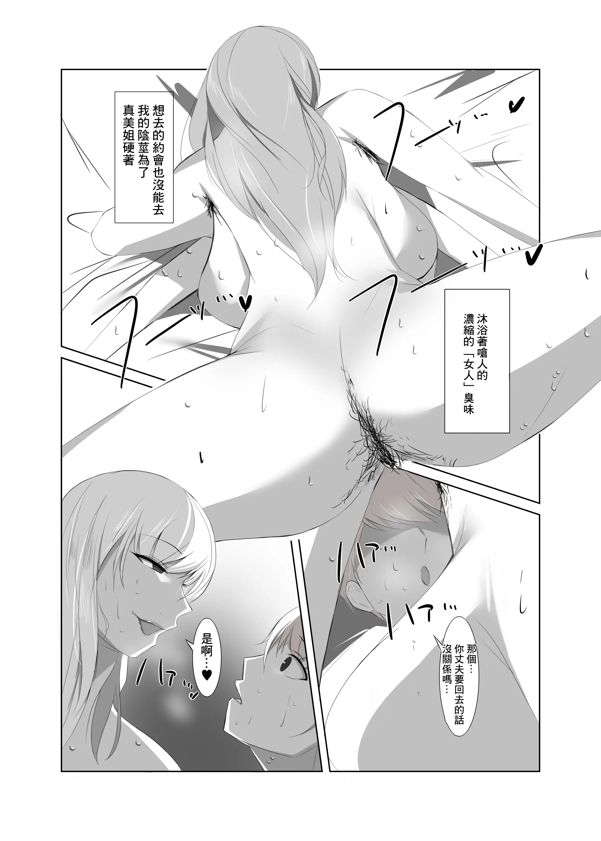 웹툰 이미지 20