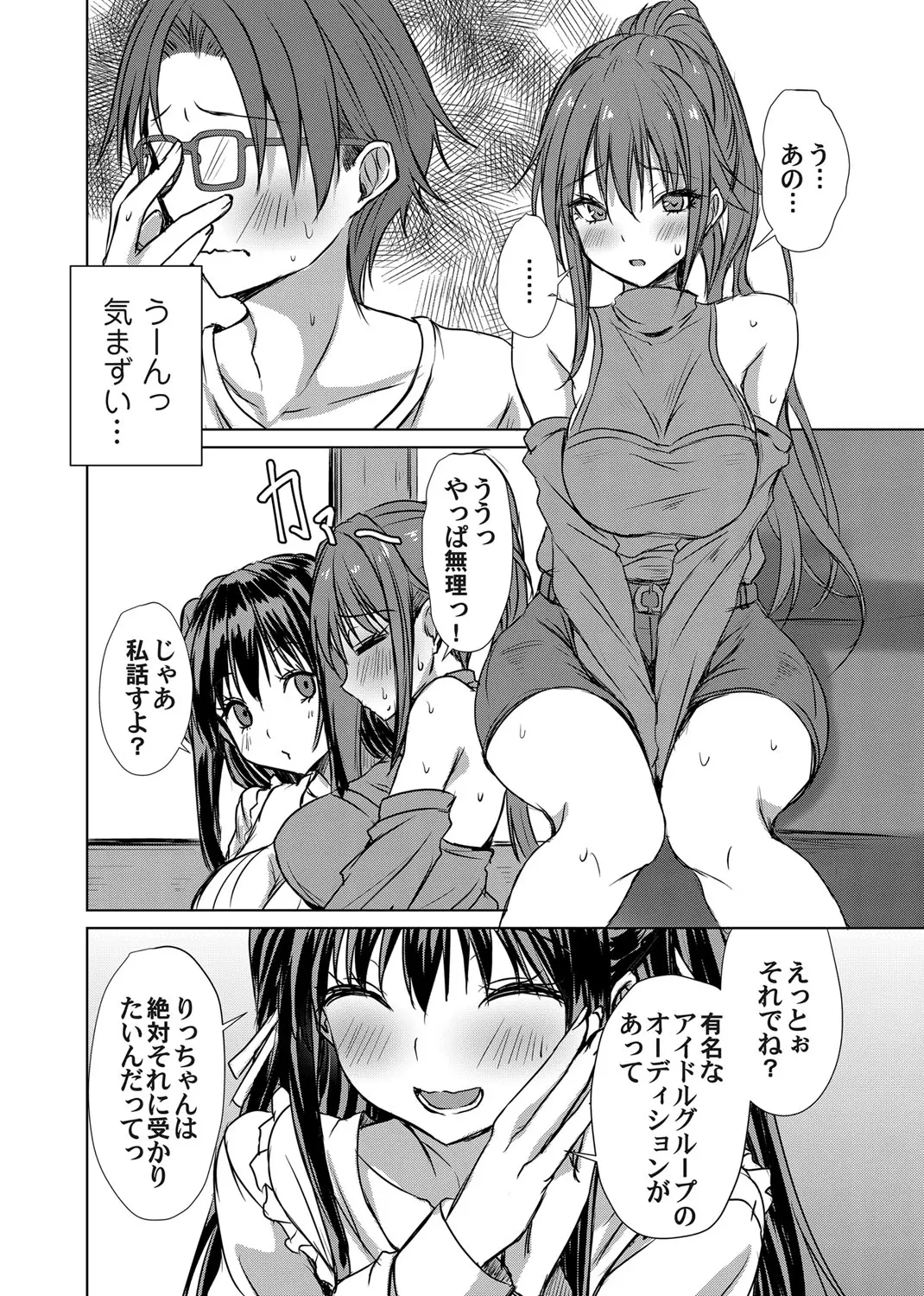 웹툰 이미지 94