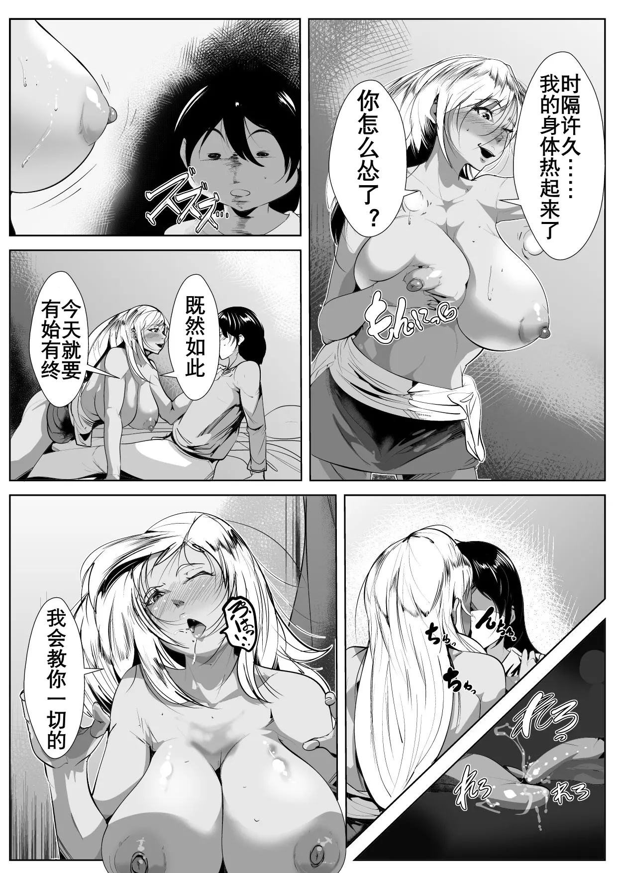 웹툰 이미지 16