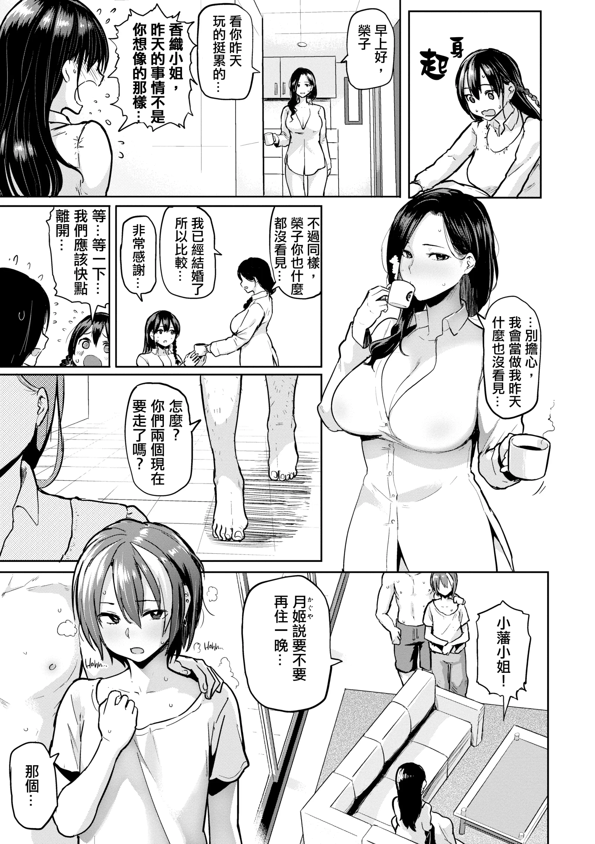웹툰 이미지 177