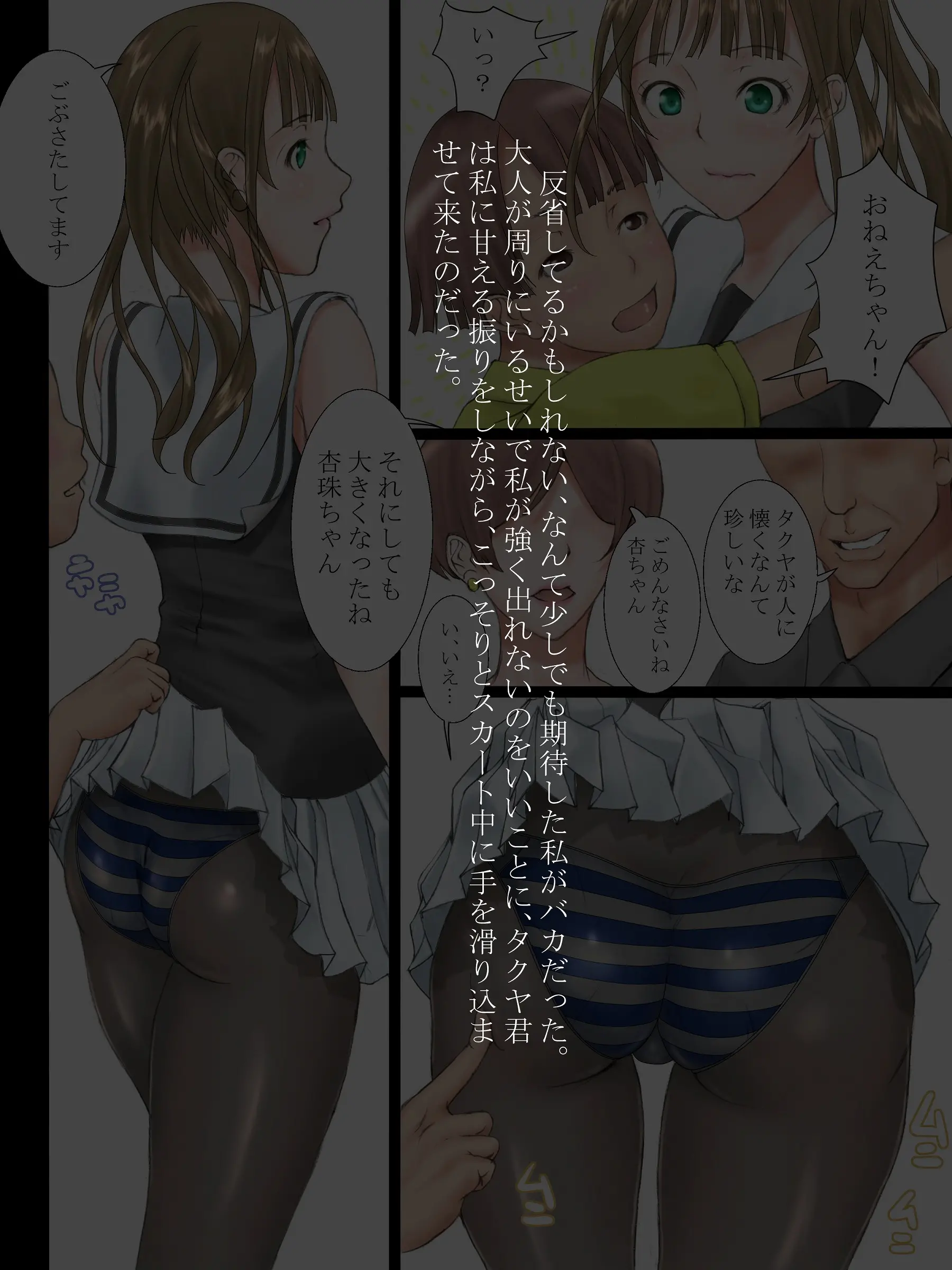 웹툰 이미지 87
