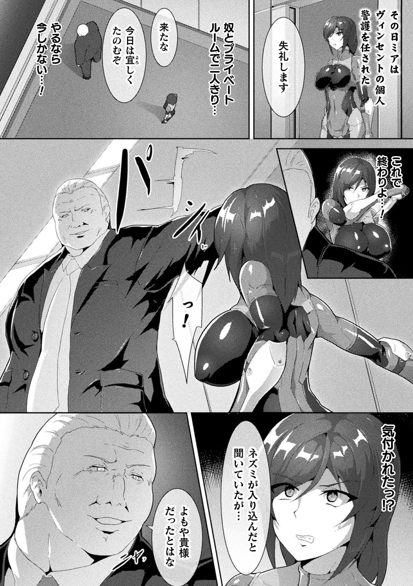 웹툰 이미지 25