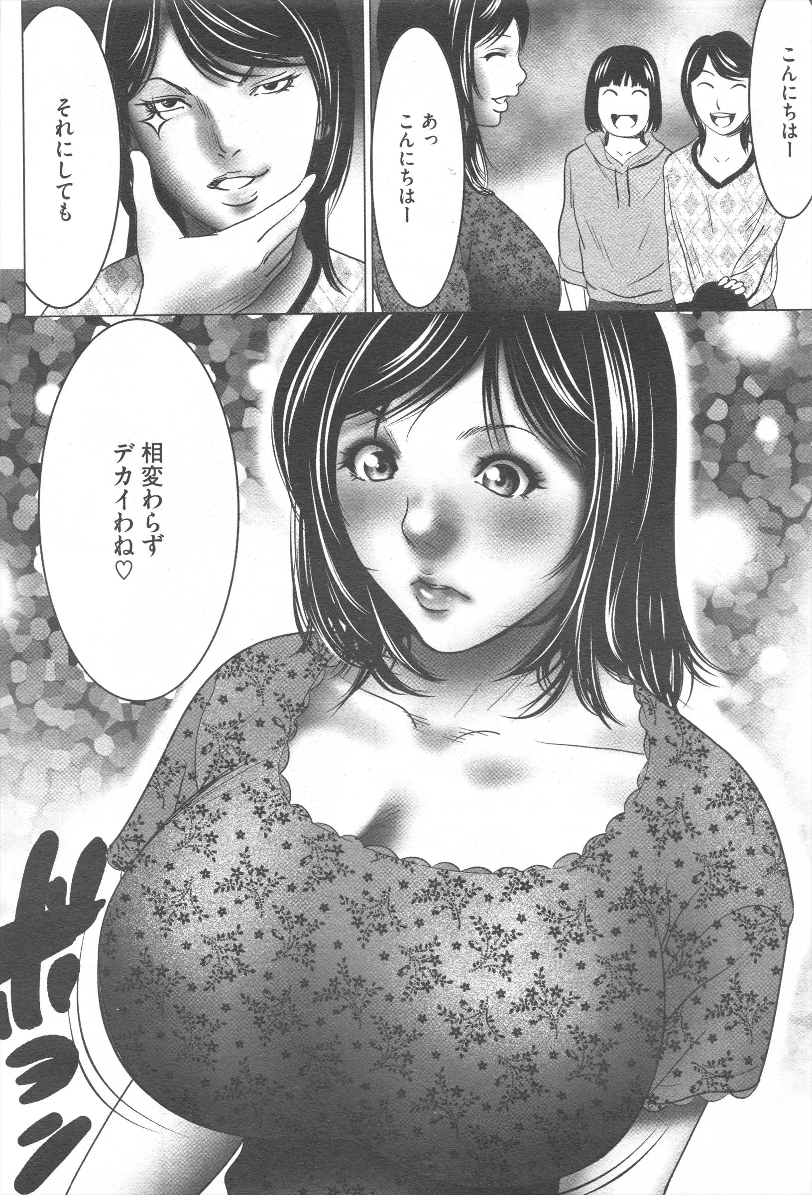 웹툰 이미지 385