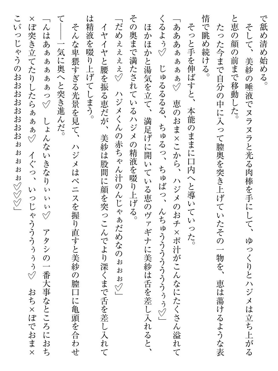 웹툰 이미지 267