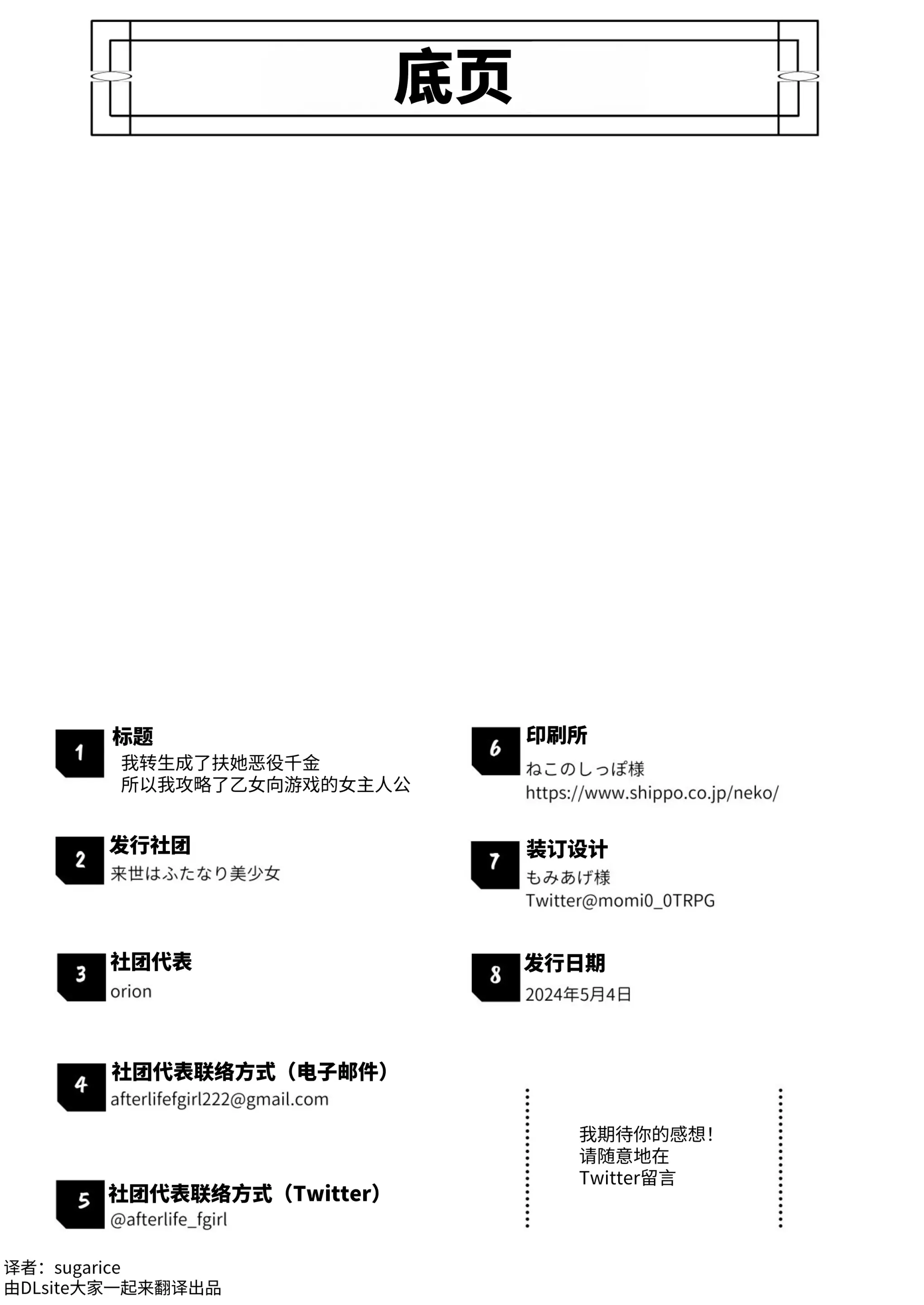 웹툰 이미지 28