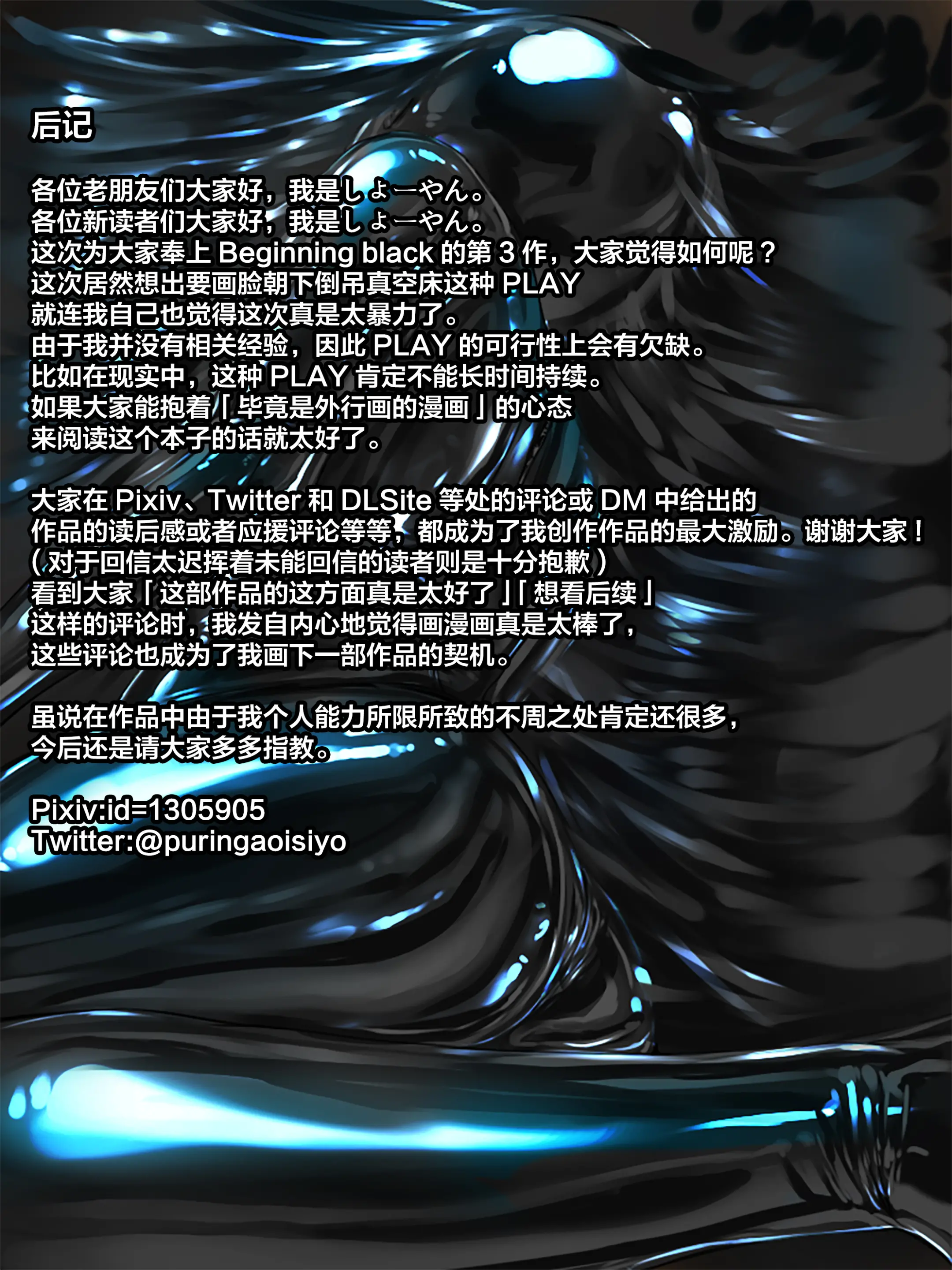 웹툰 이미지 27