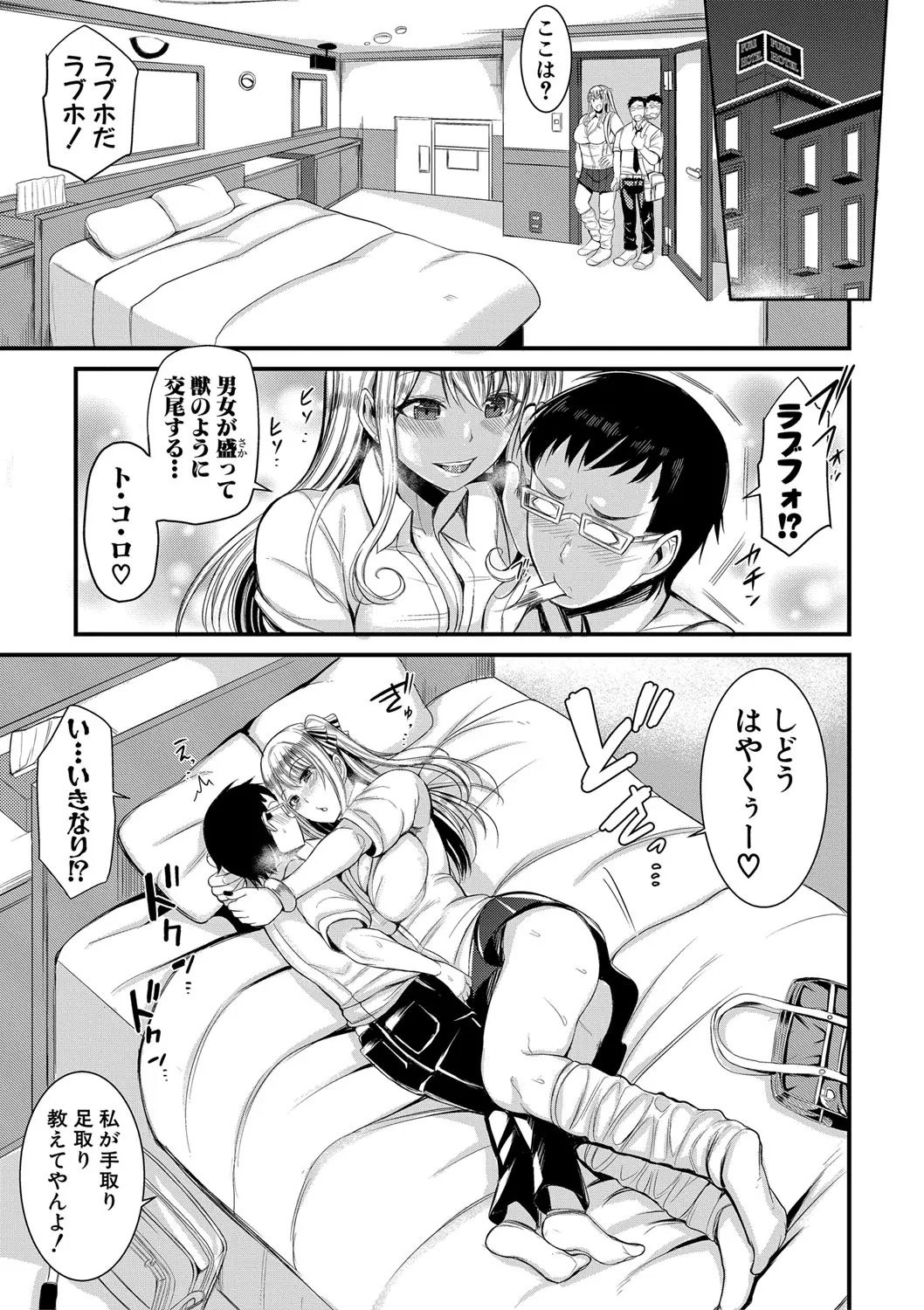 웹툰 이미지 241