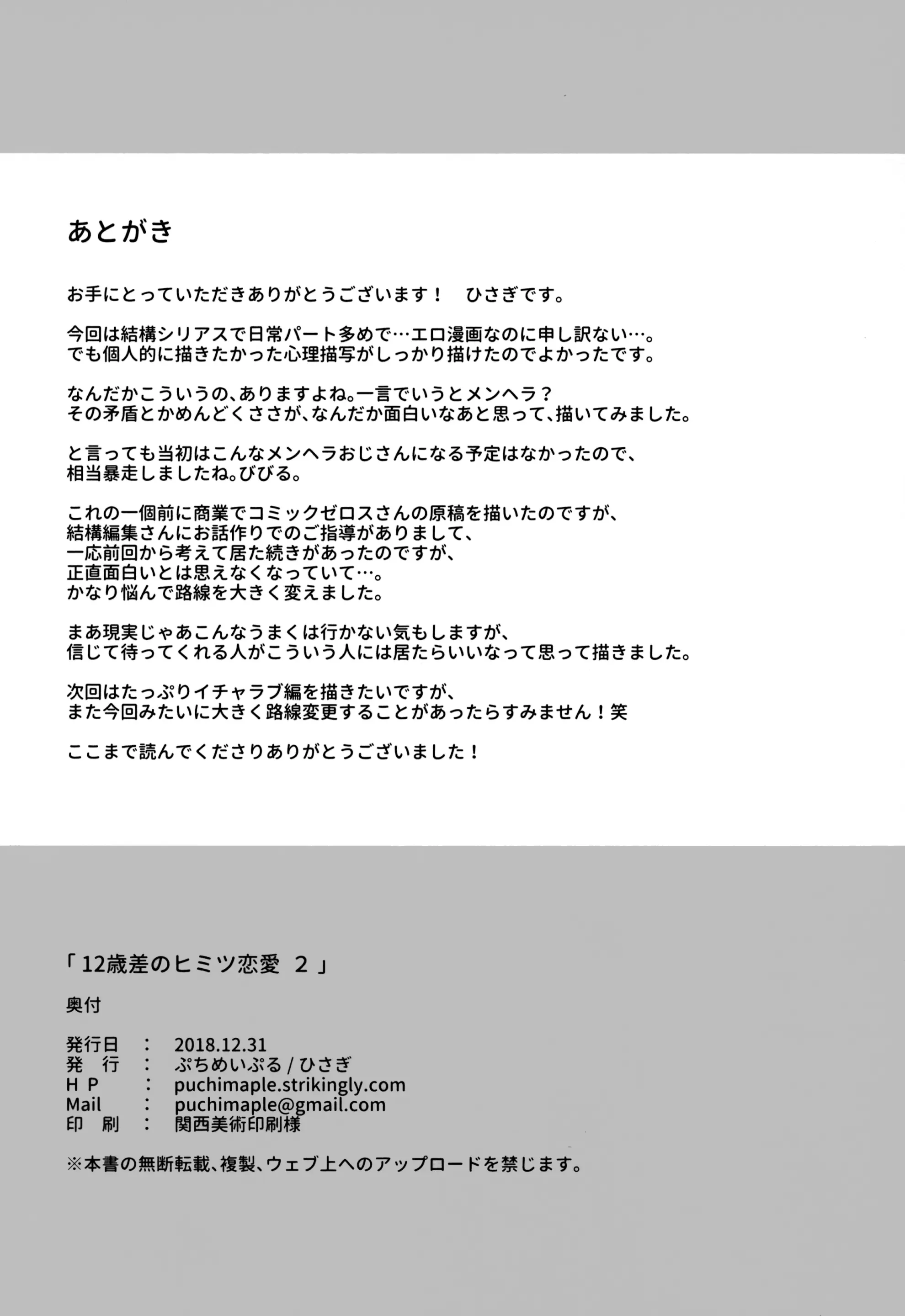 웹툰 이미지 32