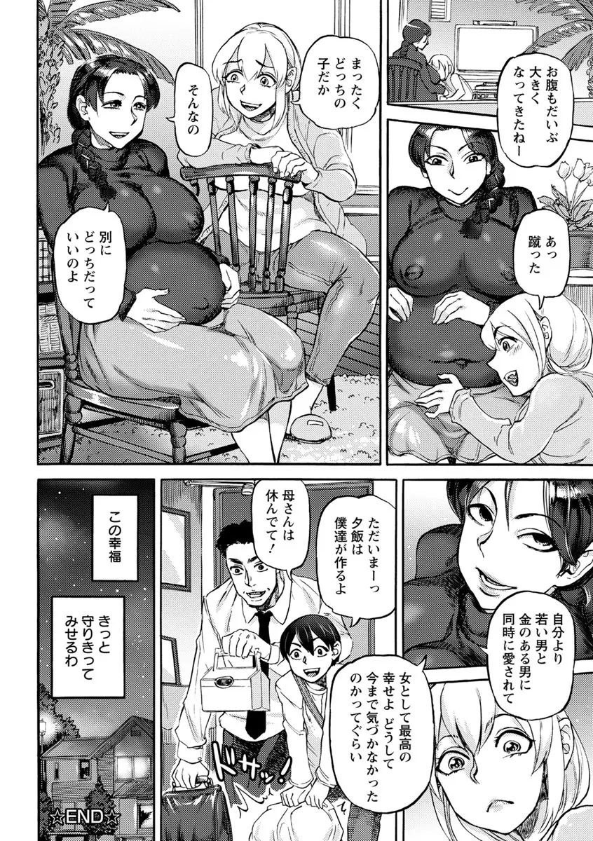 웹툰 이미지 43